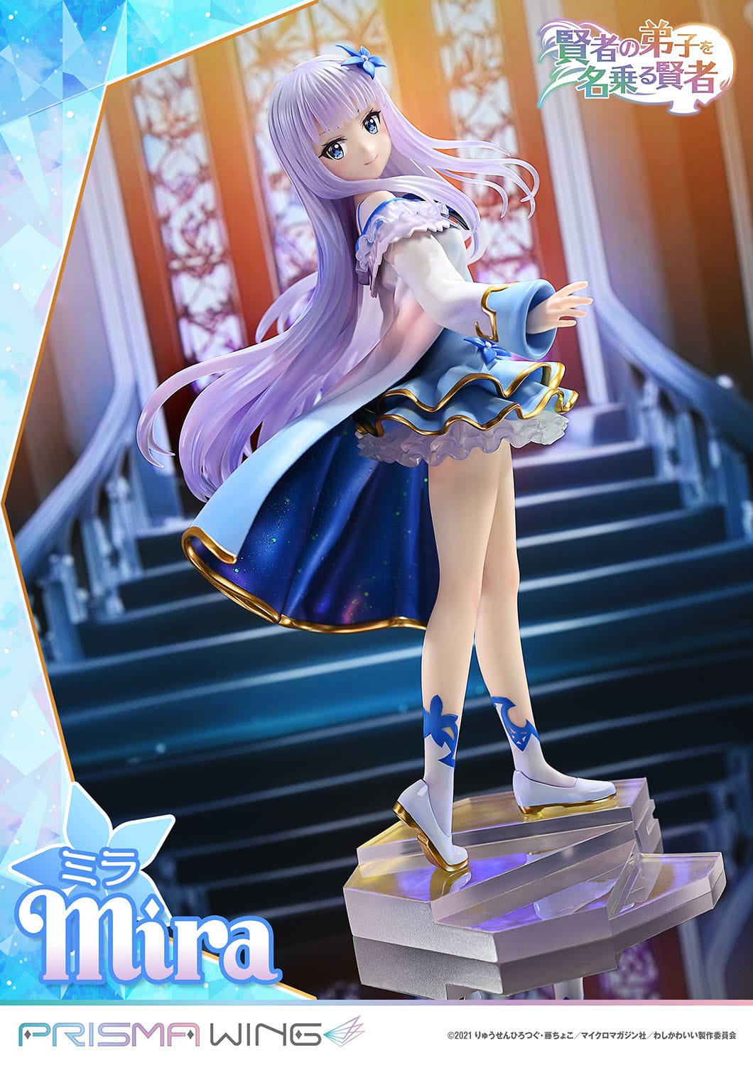 Mira She Professed Herself Pupil of the Wise Man Prime 1 Studio