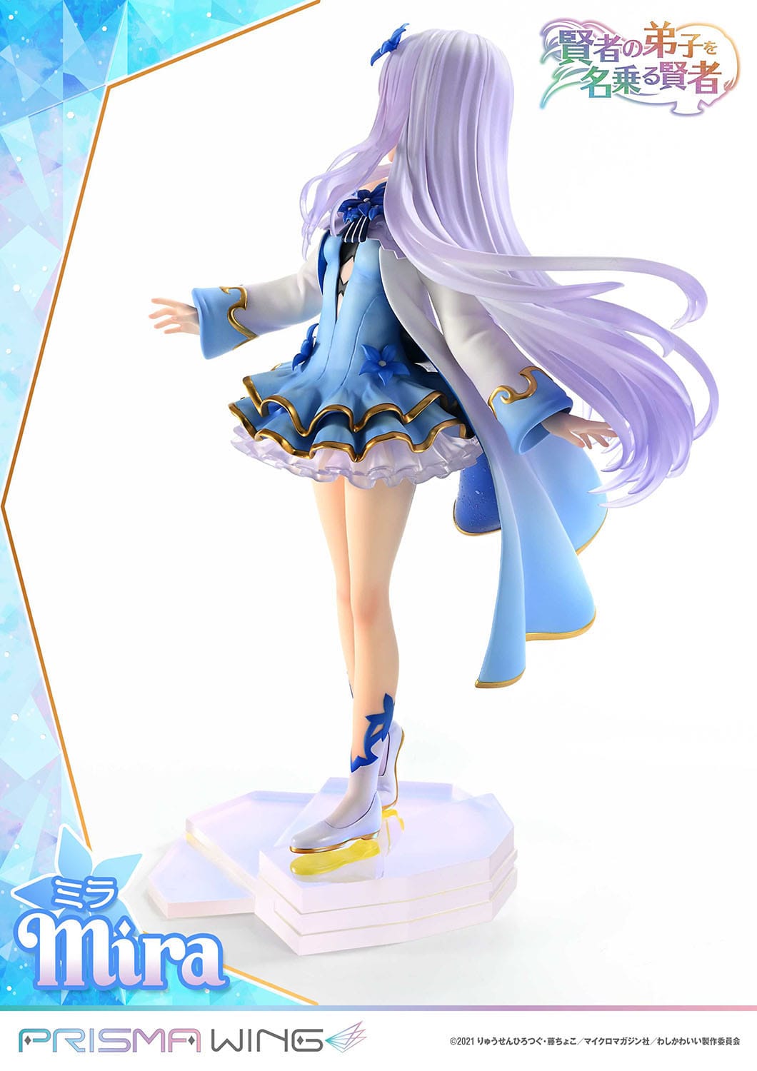 Mira She Professed Herself Pupil of the Wise Man Prime 1 Studio