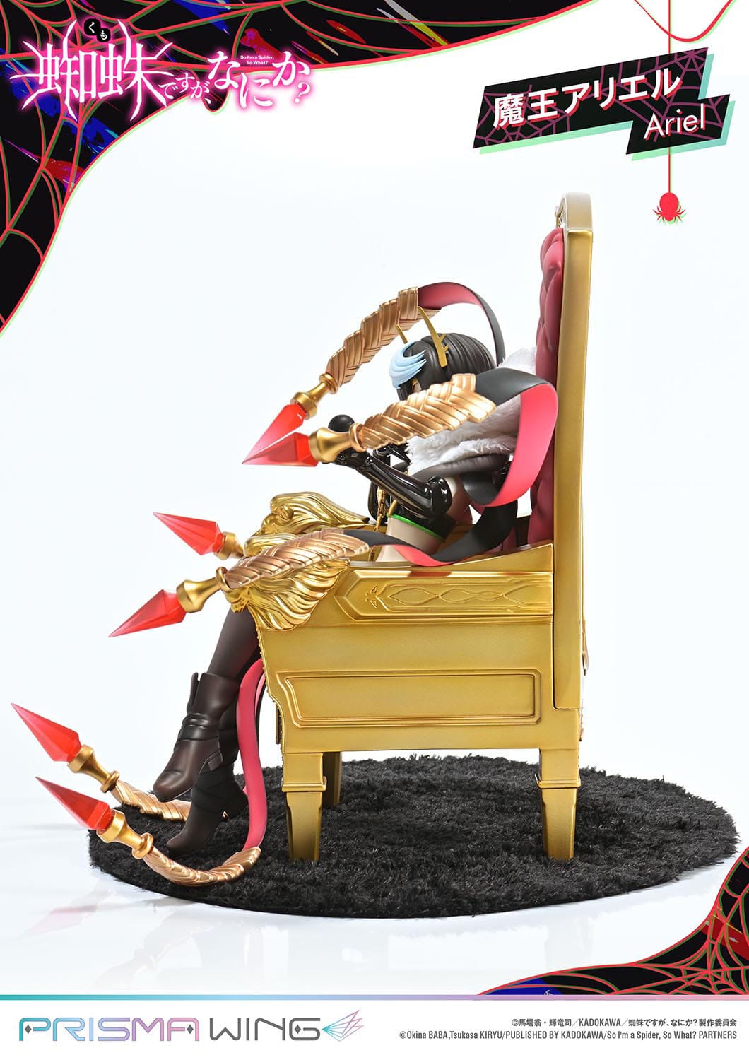 Ariel Prisma Wing Prime 1 Studio