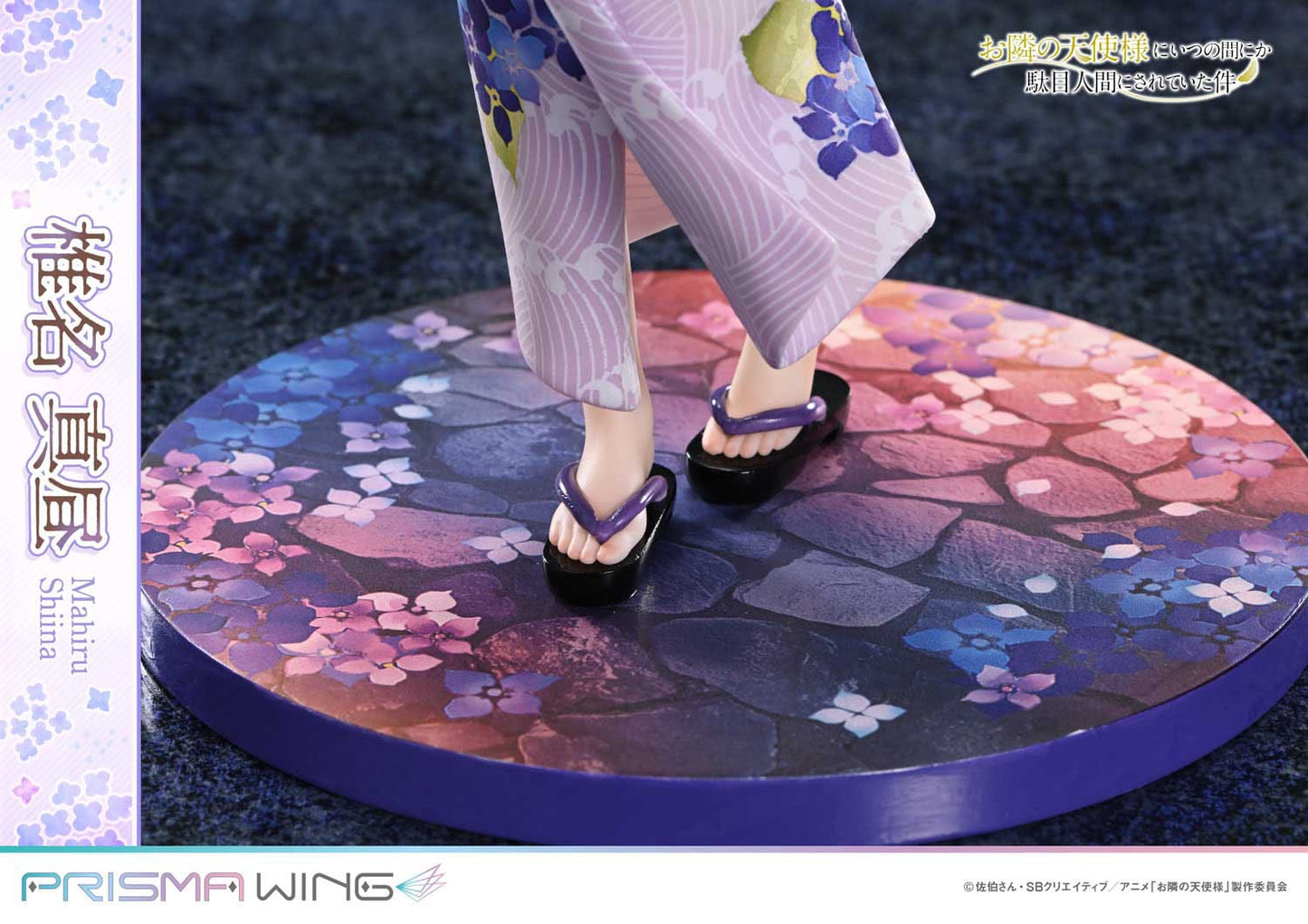 Mahiru Shiina The Angel Next Door Spoils Me Rotten Prime 1 Studio