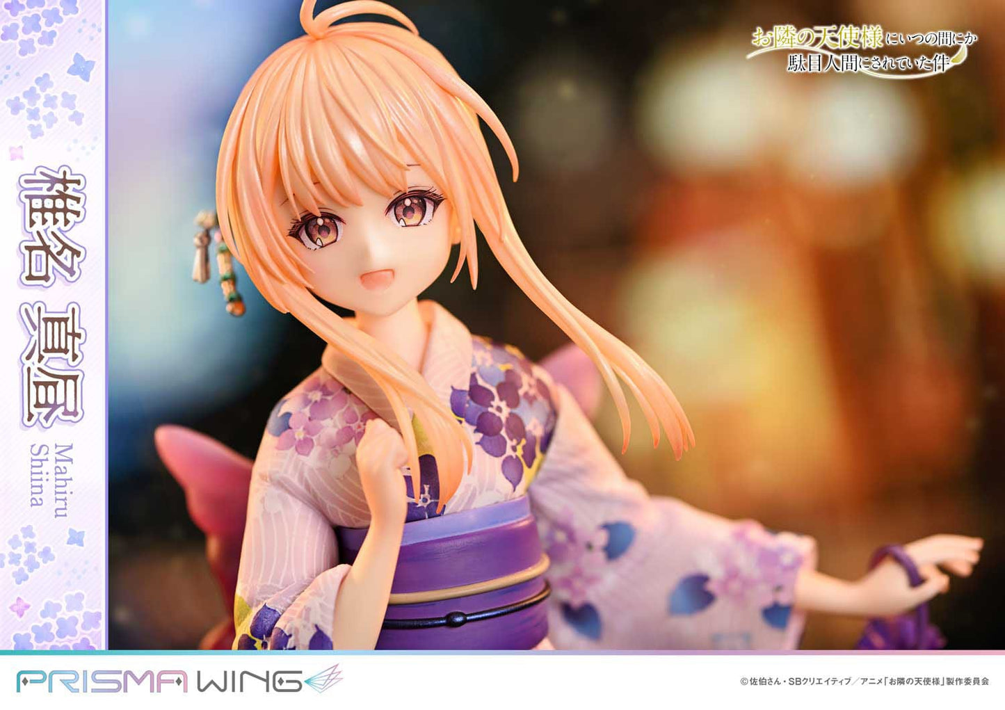 Mahiru Shiina The Angel Next Door Spoils Me Rotten Prime 1 Studio