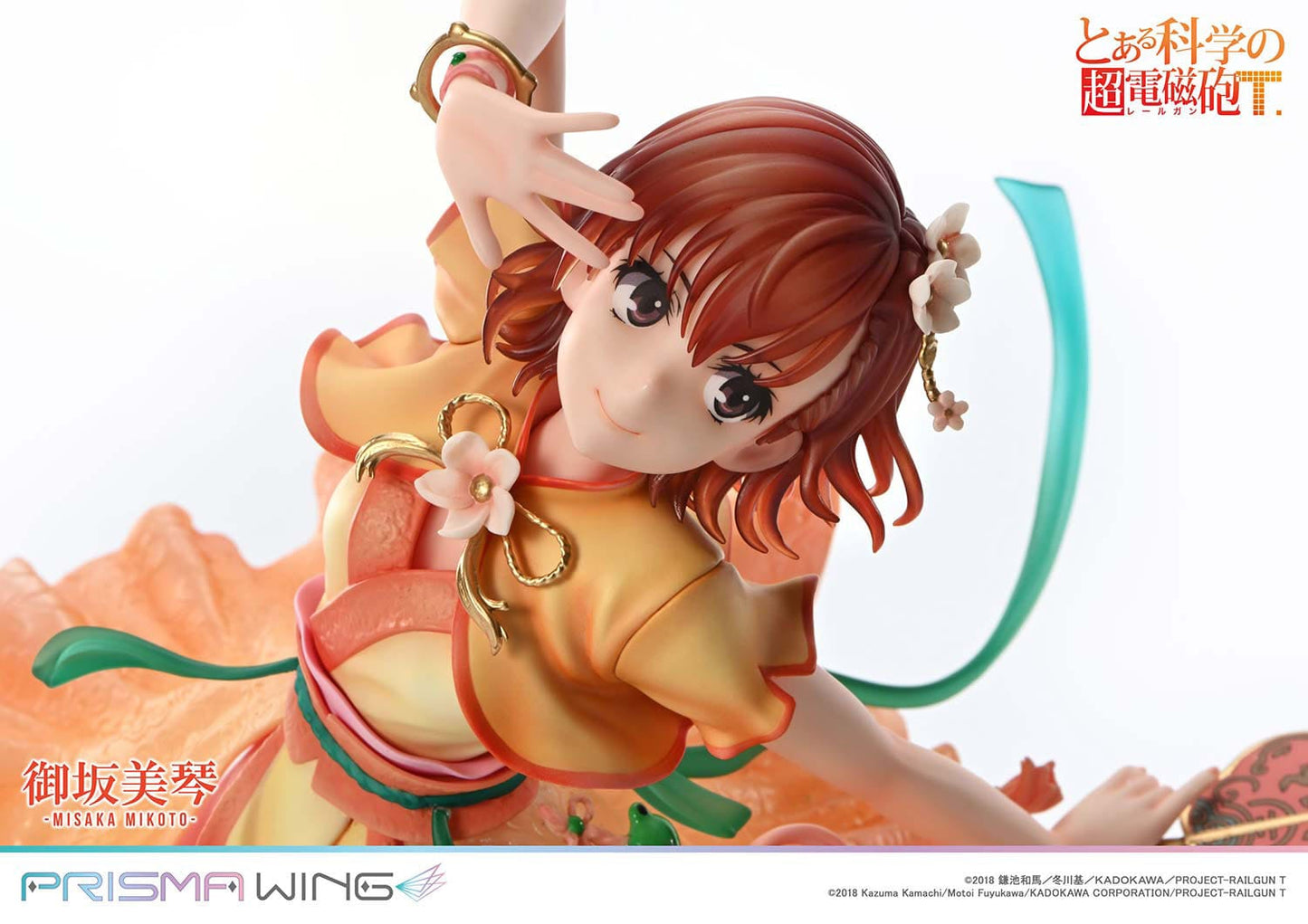 Misaka Mikoto Prisma Wing Bonus Version Prime 1 Studio