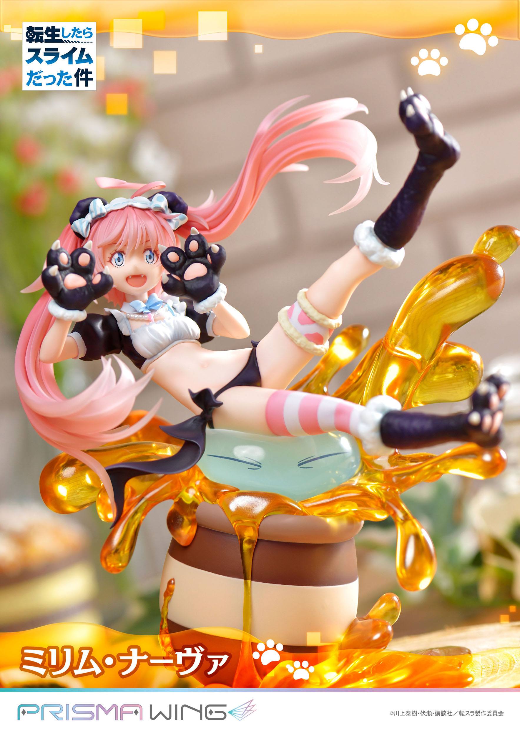 Milim Nava - Prisma Wing / That Time I Got Reincarnated as a Slime - Anime Figuren günstig kaufen