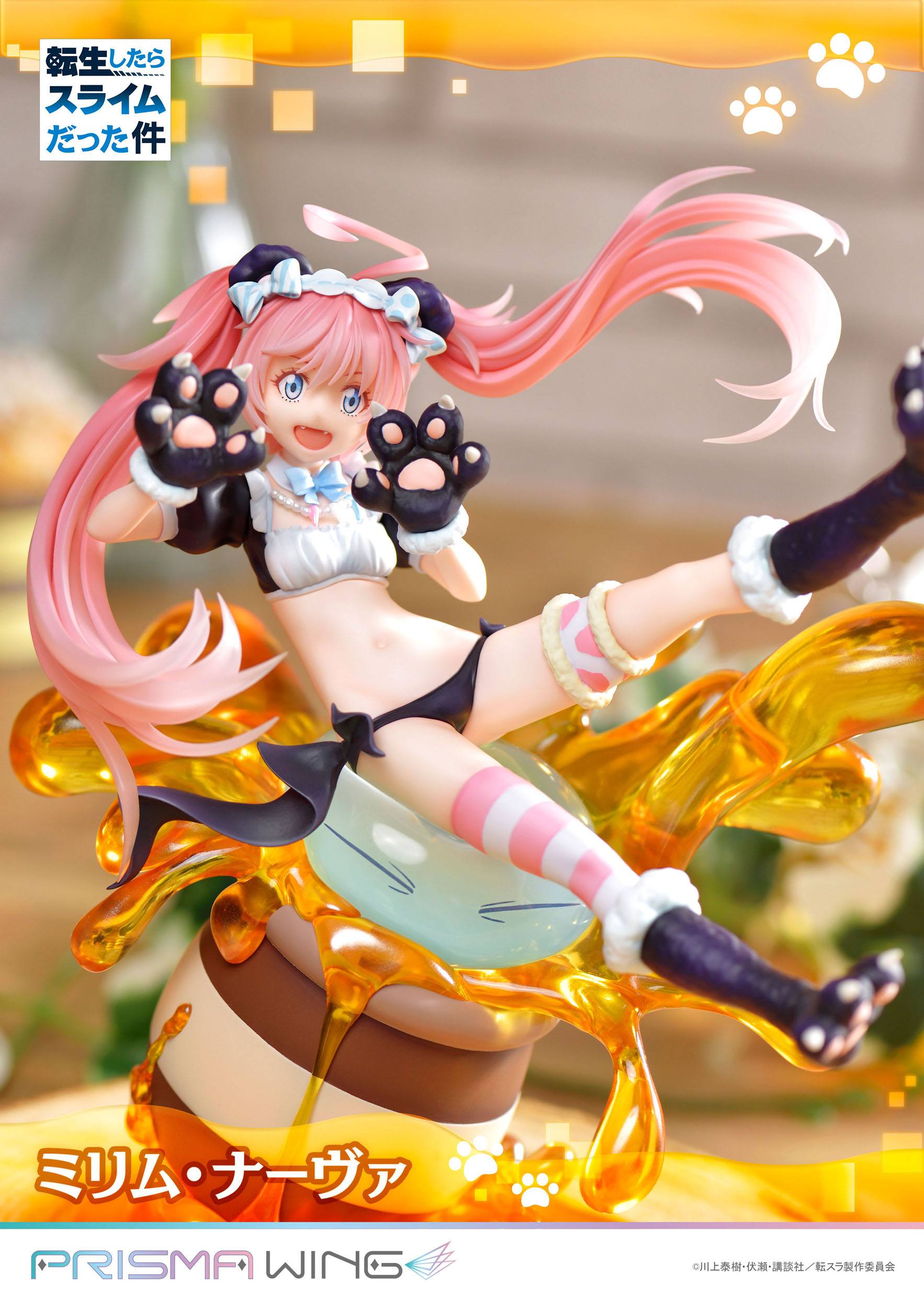 Milim Nava - Prisma Wing / That Time I Got Reincarnated as a Slime - Anime Figuren günstig kaufen