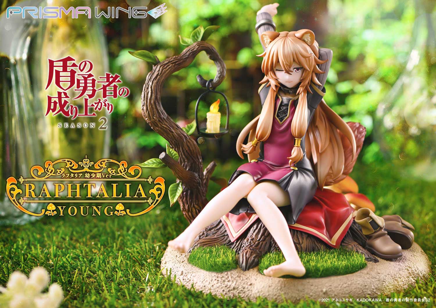 Raphtalia - Young Version - Prime 1 Studio - Anime Figuren günstig kaufen