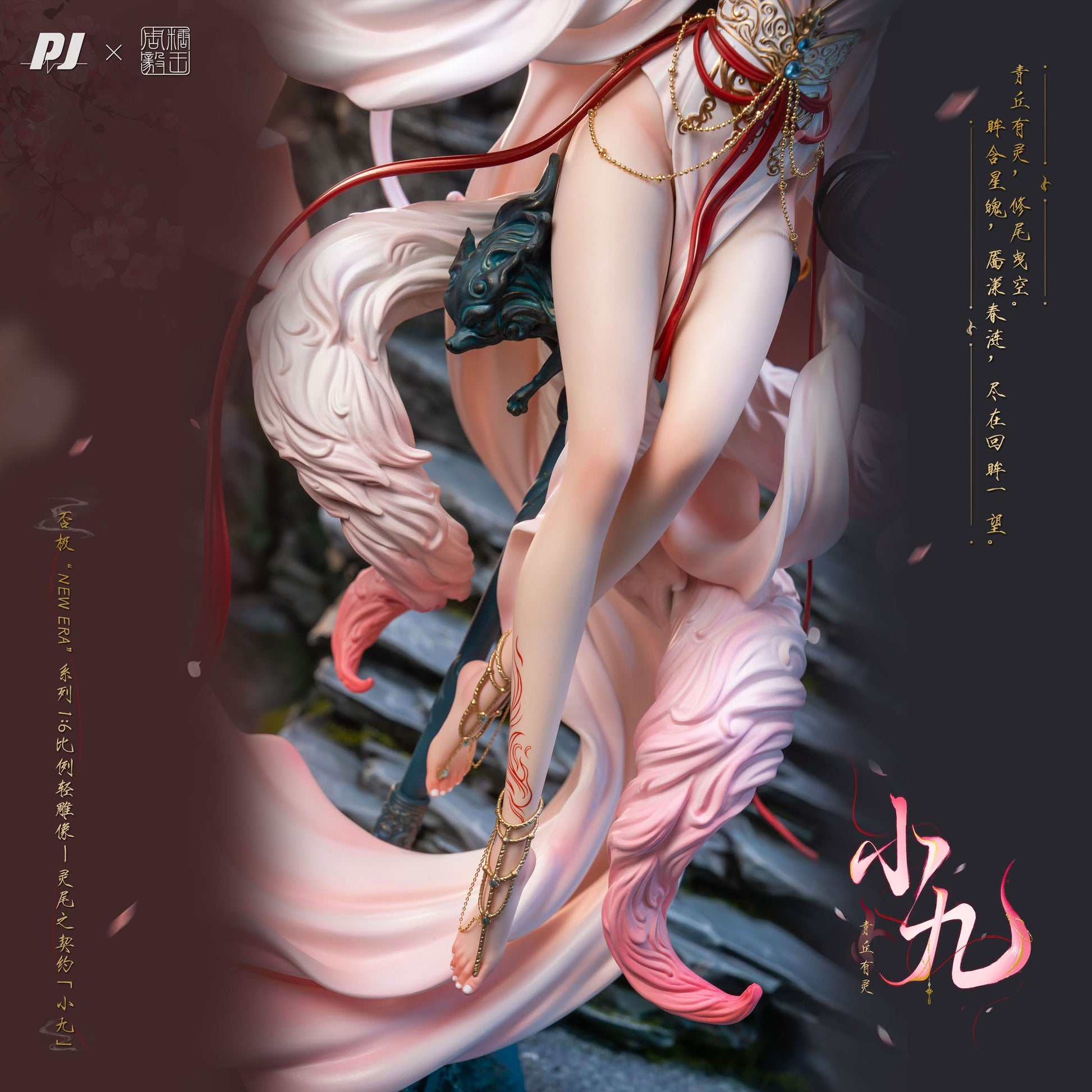 Contract Original Character Piji Studio - Anime Figuren günstig kaufen