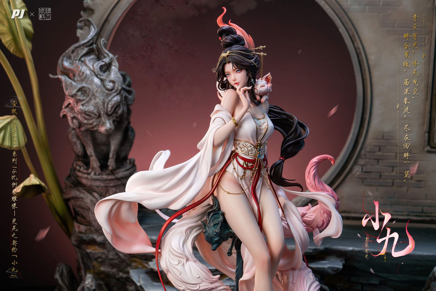 Contract Original Character Piji Studio