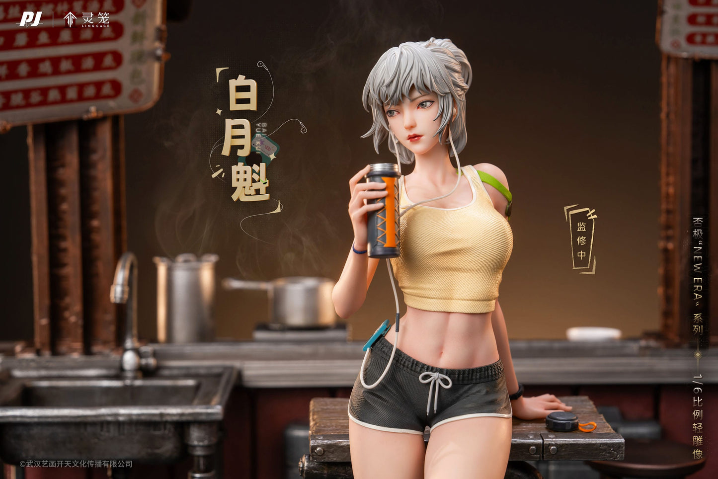 Bai Yue Kui Ling Cage: Incarnation Piji - Anime Figuren günstig kaufen