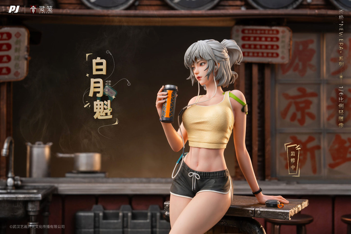 Bai Yue Kui Ling Cage: Incarnation Piji - Anime Figuren günstig kaufen