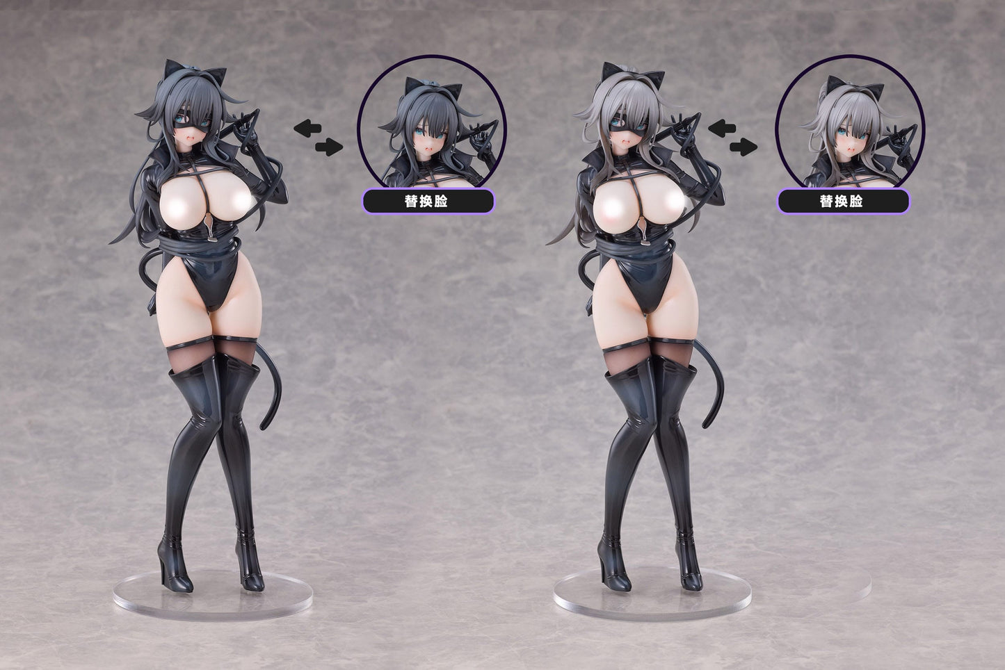 Cat Woman Happy-chan DX Ver. 2er Set Pink Rouge