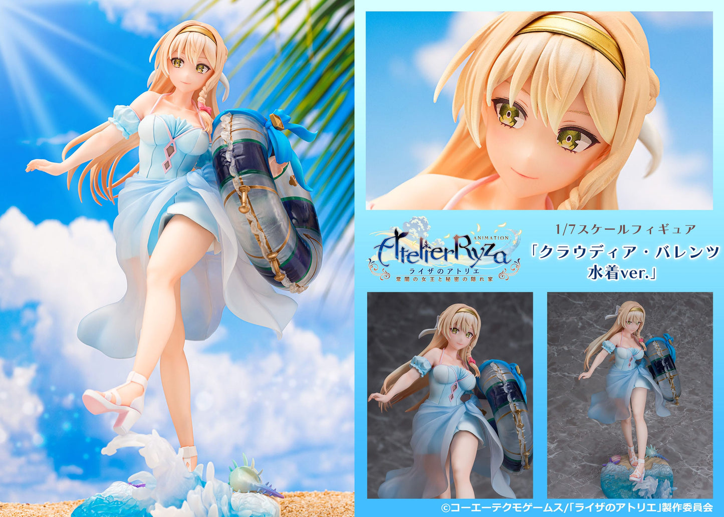 Klaudia Valentz Swimsuit Ver. Proof - Anime Figuren günstig kaufen
