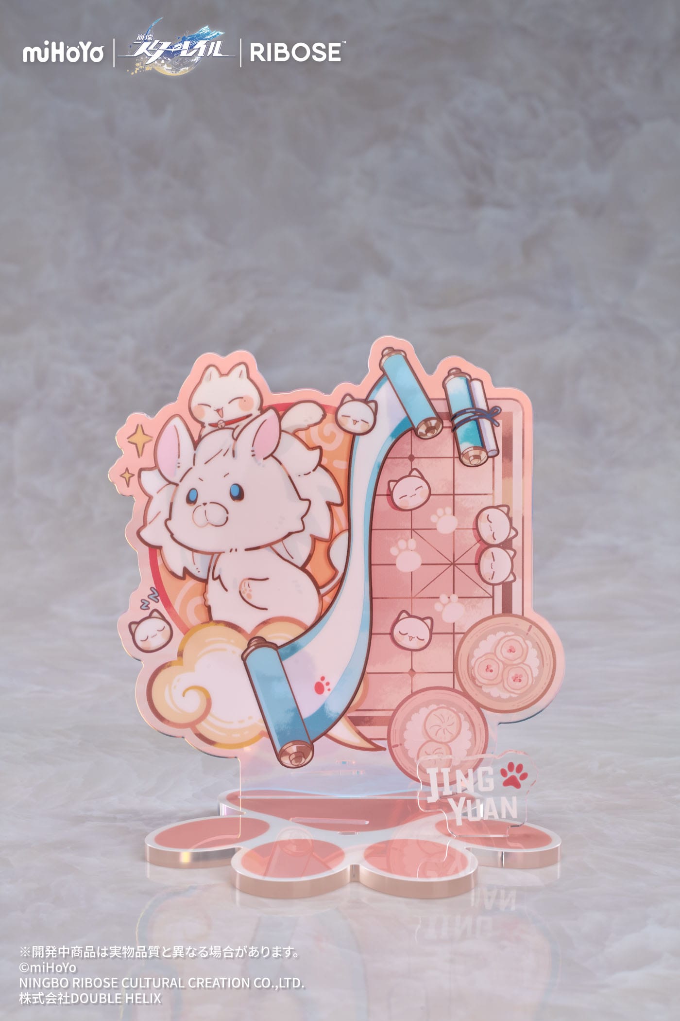 Jing Yuan Little Cat Series Ribose