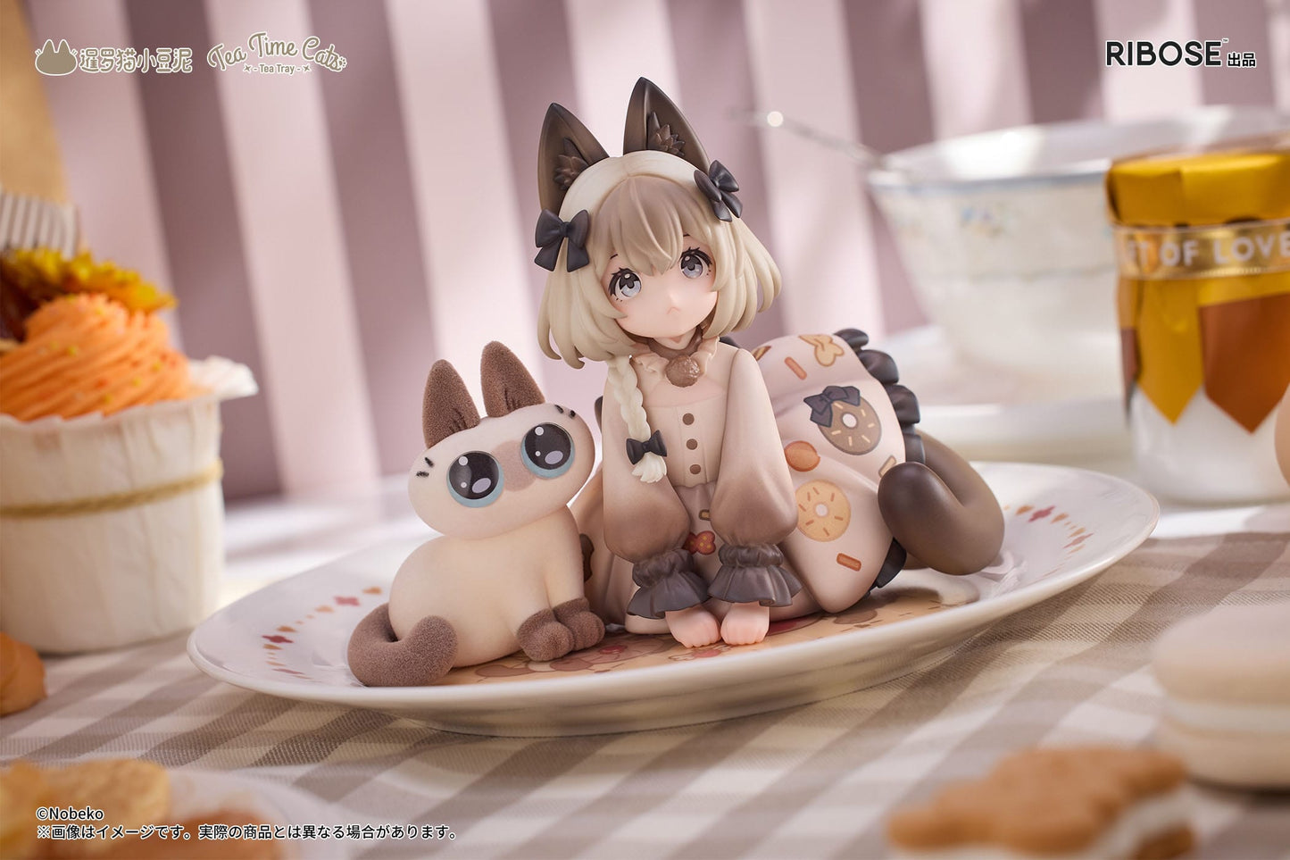 Azuki Tea Time Cats x Siamese Cat Azuki-san Friendship Collaboration Exclusive Set