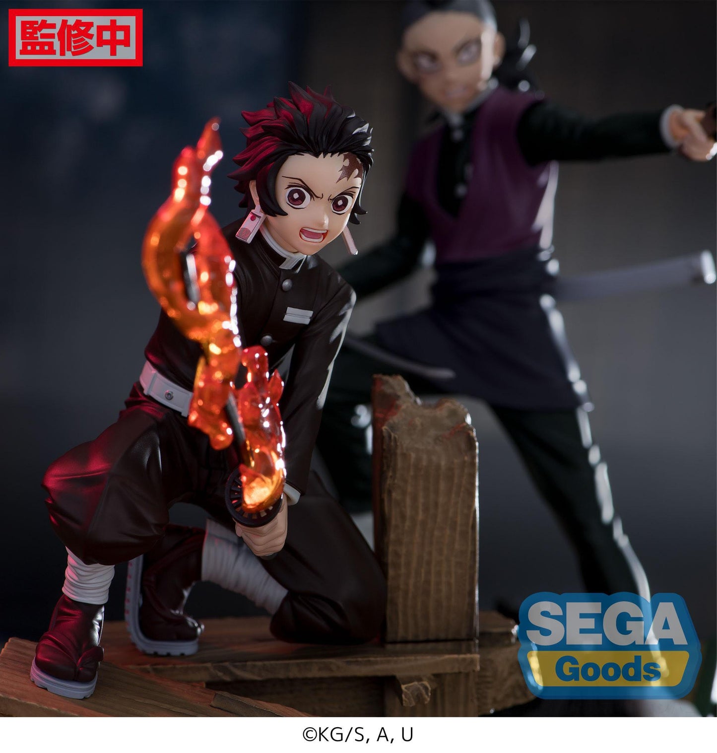 Tanjiro Kamado -Swordsmith Village Arc - Xross Link Anime - Sega - Anime Figuren günstig kaufen