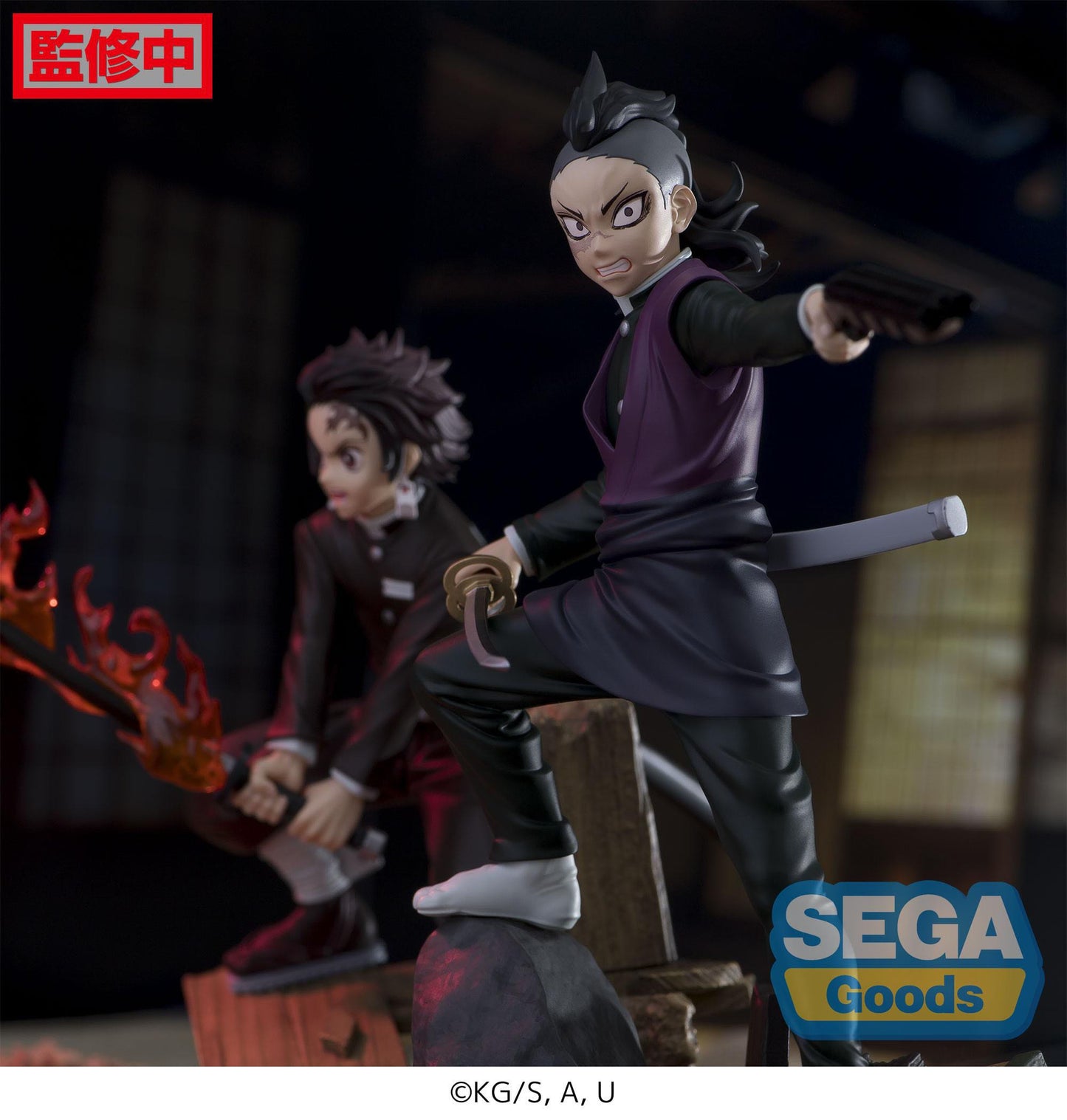 Genya Shinazugawa Xross Link Anime Sega