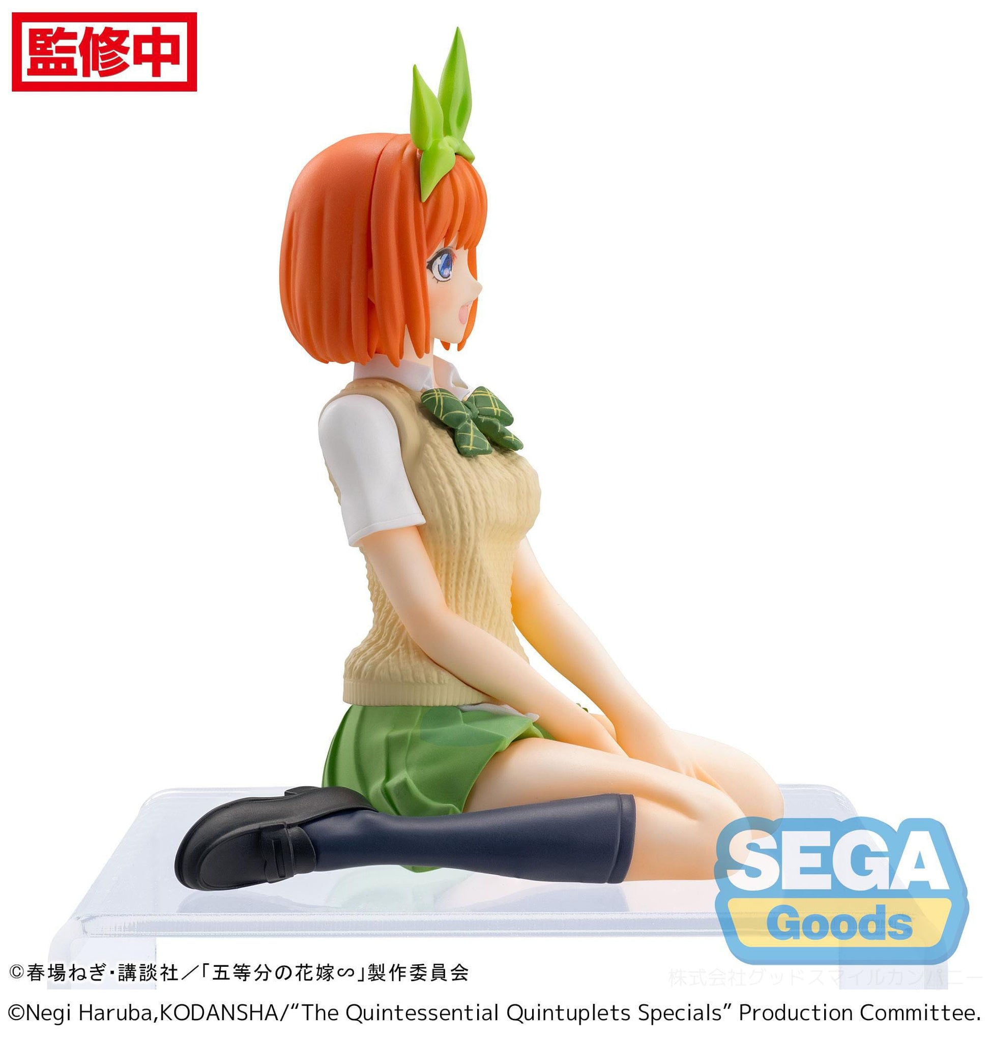 Yotsuba Nakano - PM Perching - Sega - Anime Figuren günstig kaufen