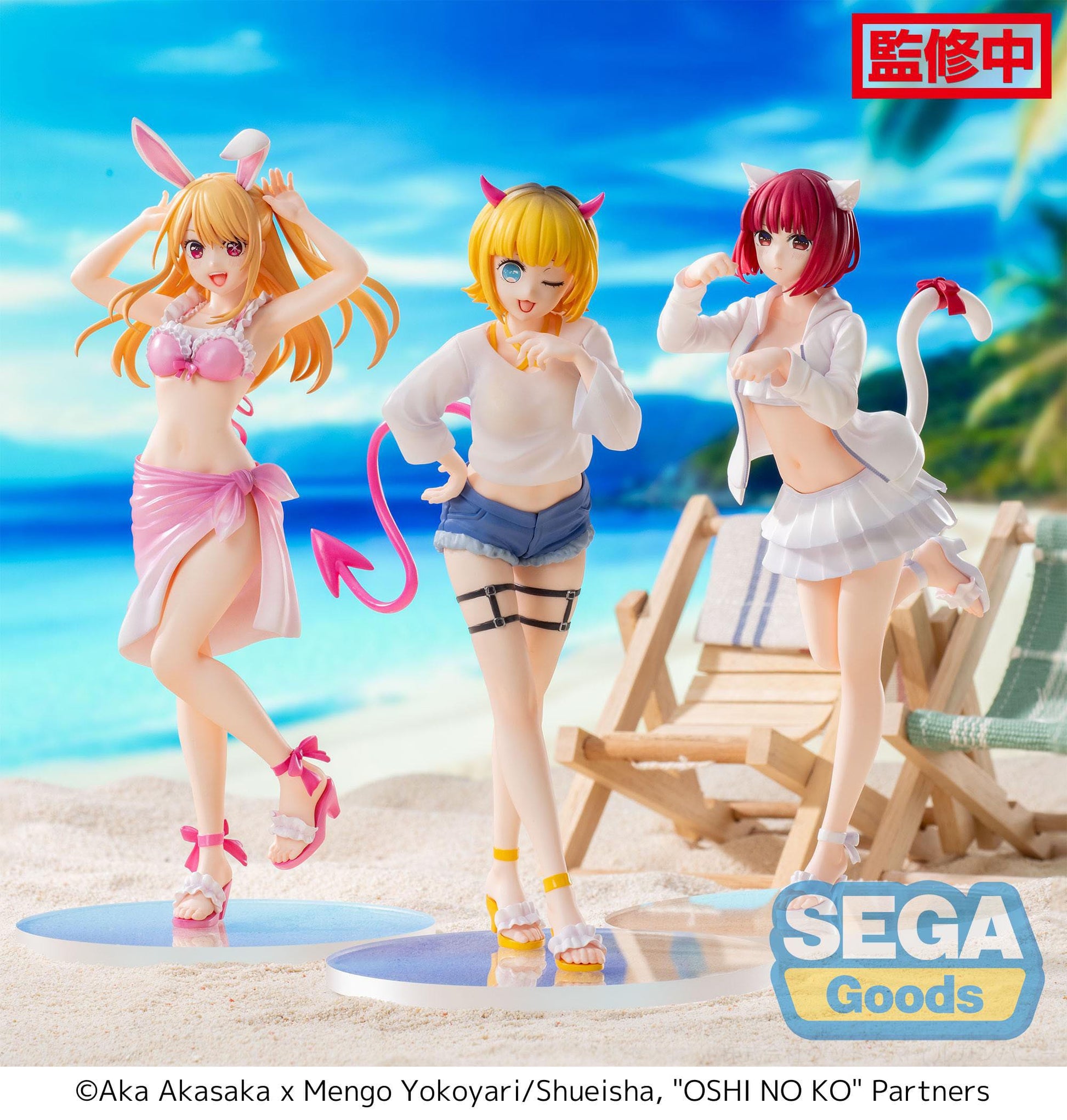 Memcho Luminasta Oshi No Ko Sega - Anime Figuren günstig kaufen