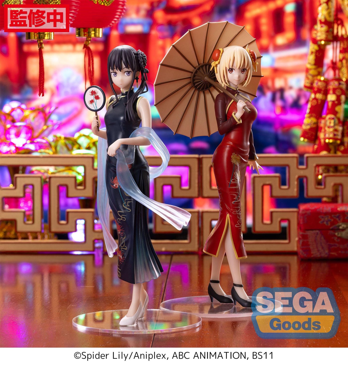 Takina Inoue China Style Sega