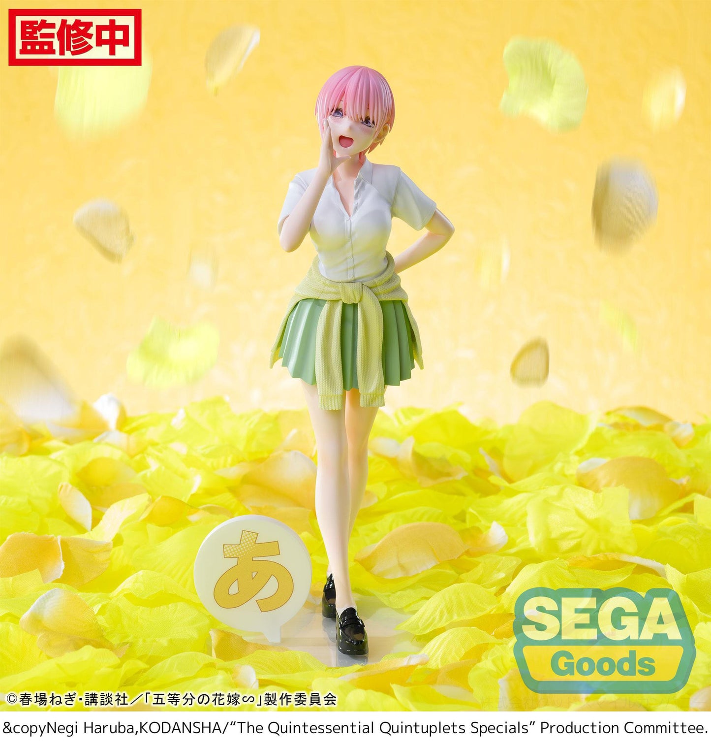 Ichika Nakano Luminasta Sega - Anime Figuren günstig kaufen