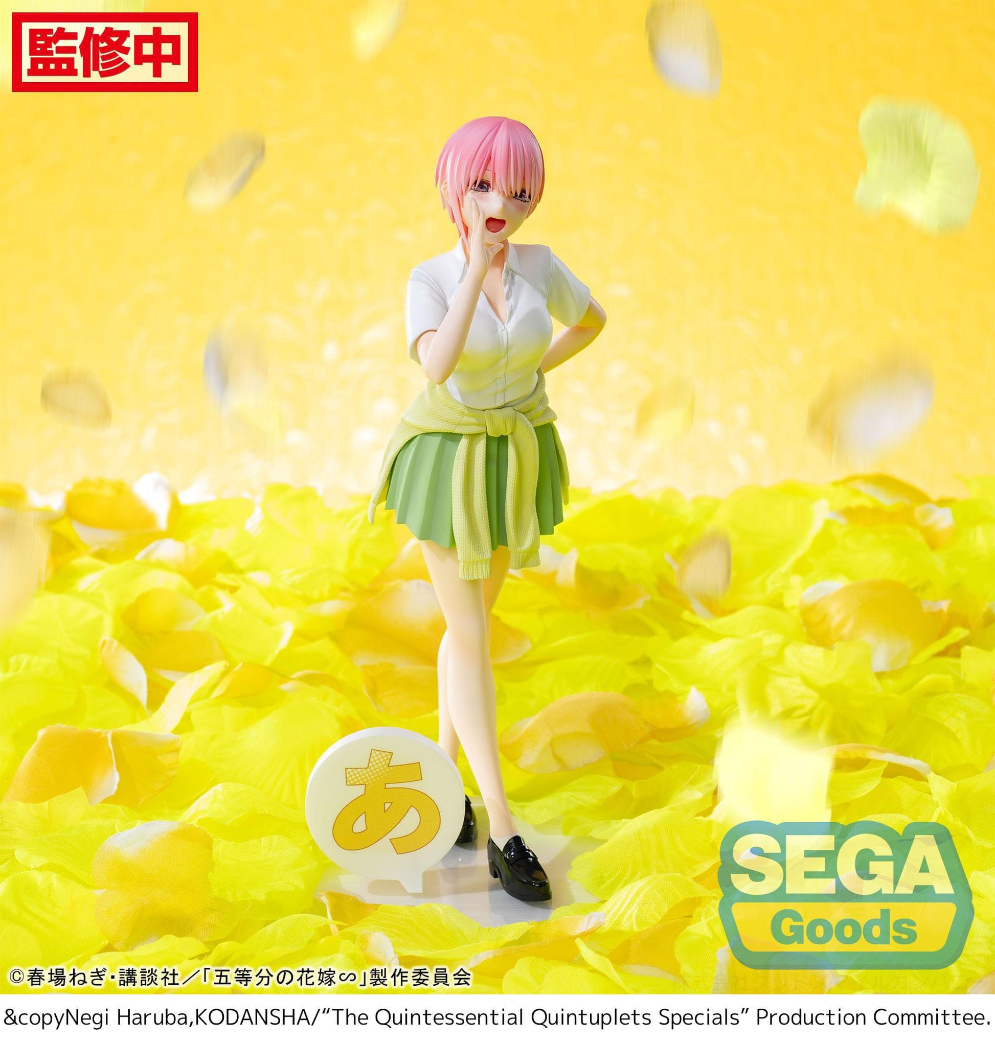 Ichika Nakano Luminasta Sega - Anime Figuren günstig kaufen