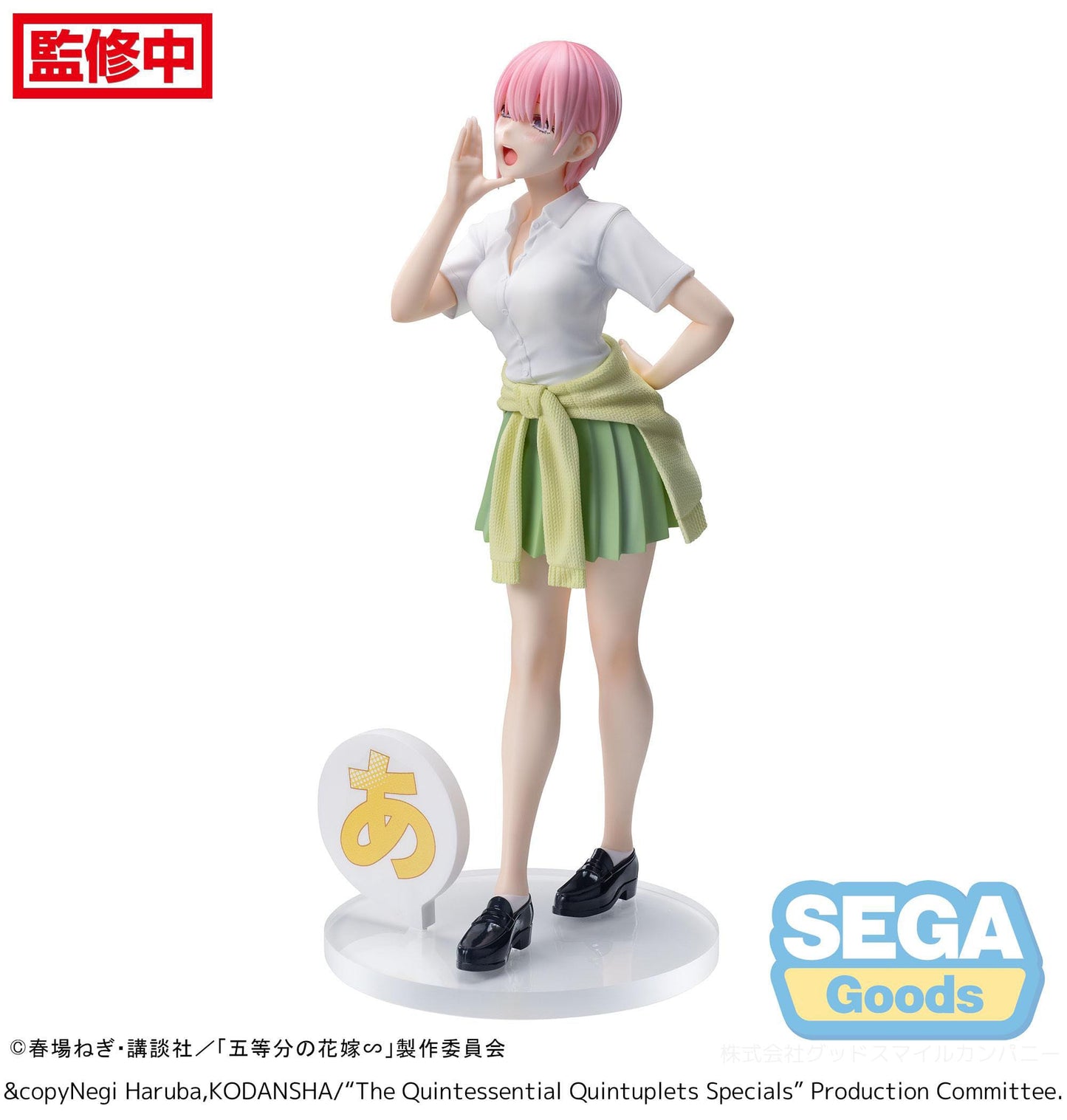 Ichika Nakano Luminasta Sega - Anime Figuren günstig kaufen