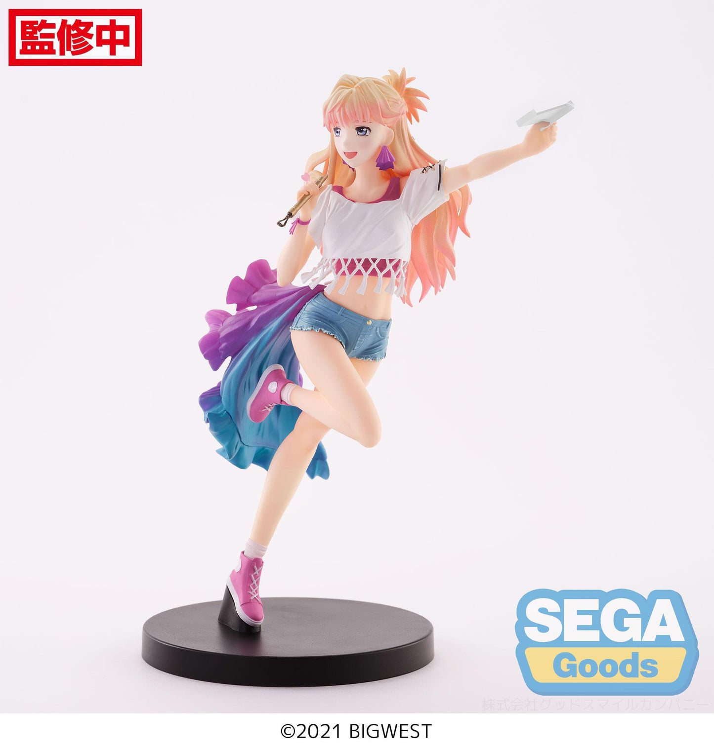 Sheryl Nome Labyrinth of Time Ver. FIGURIZMa Sega - Anime Figuren günstig kaufen