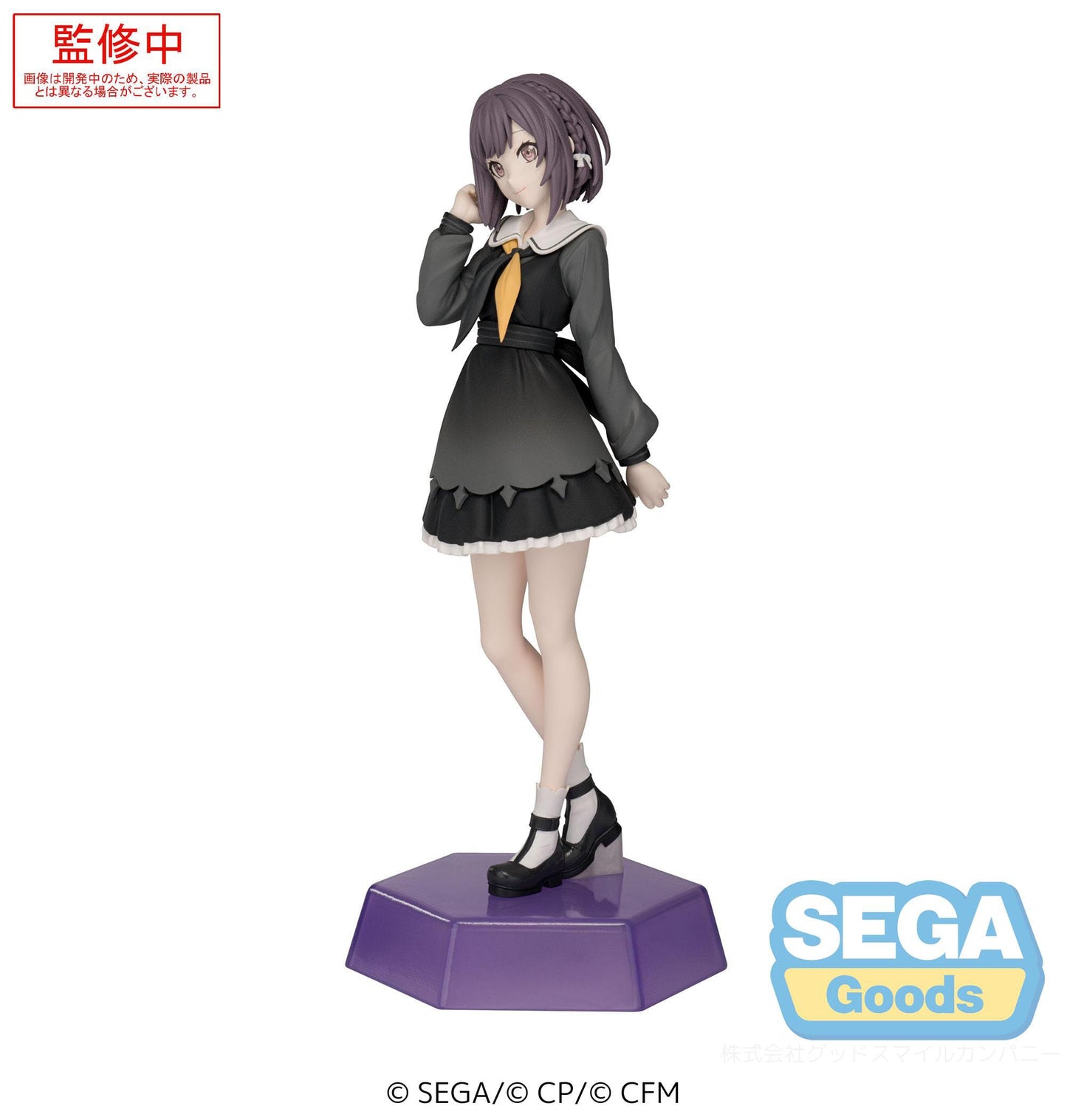 Shinonome Ena Desktop x Decorate Sega