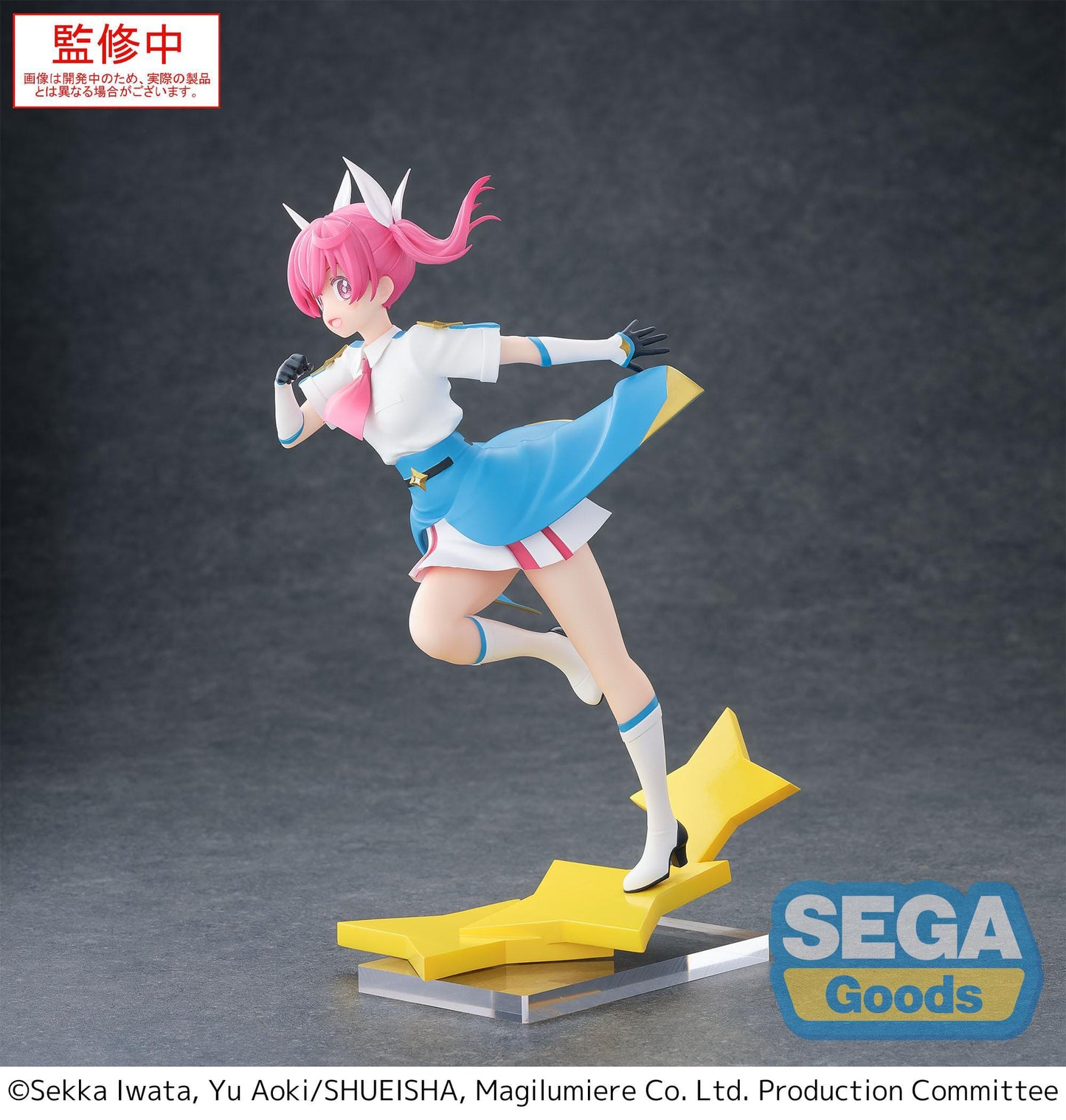 Kana Sakuragi Luminasta Magilumiere Co. Ltd. Sega