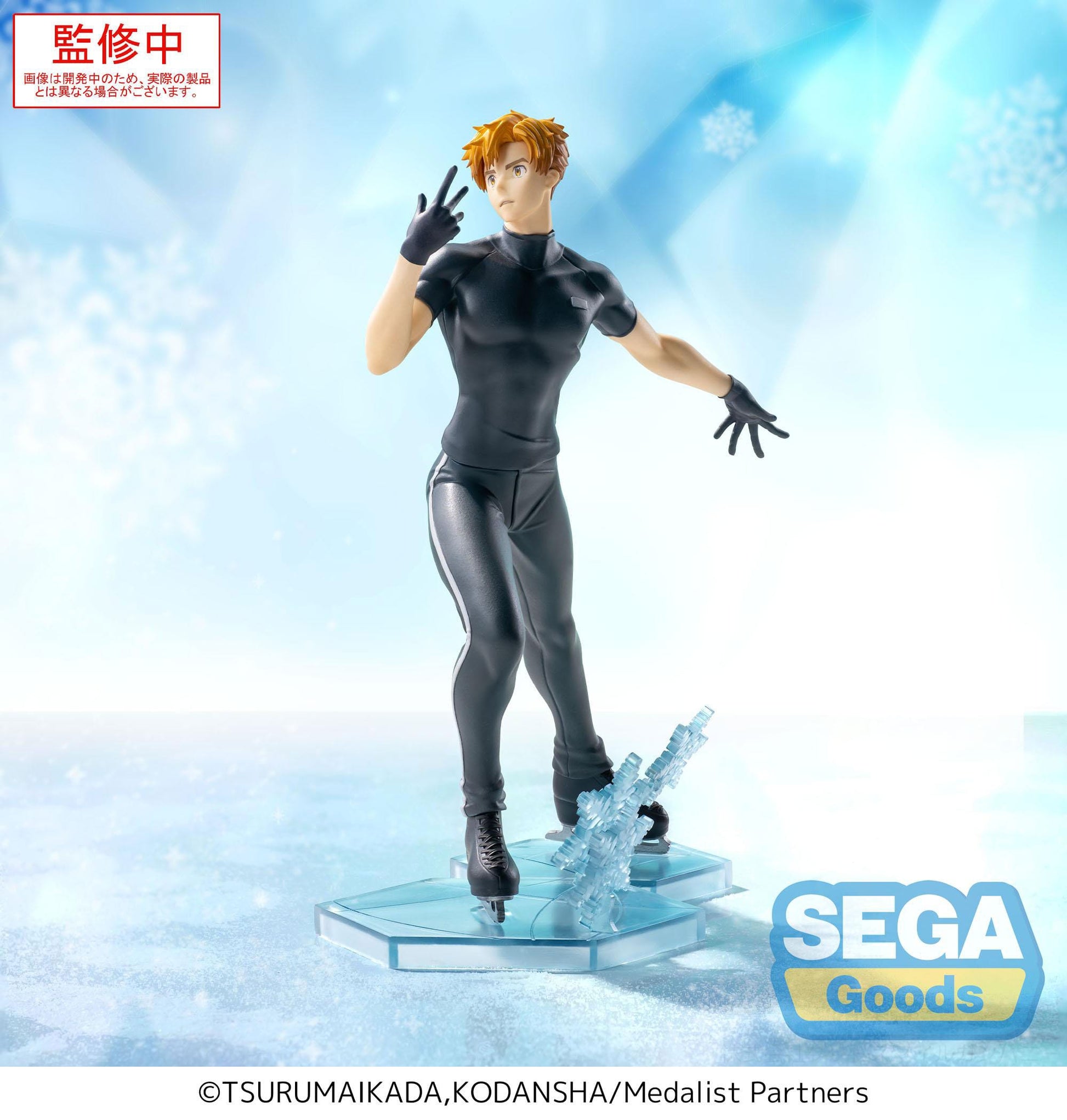 Anime Figuren günstig bei Genkidama.de