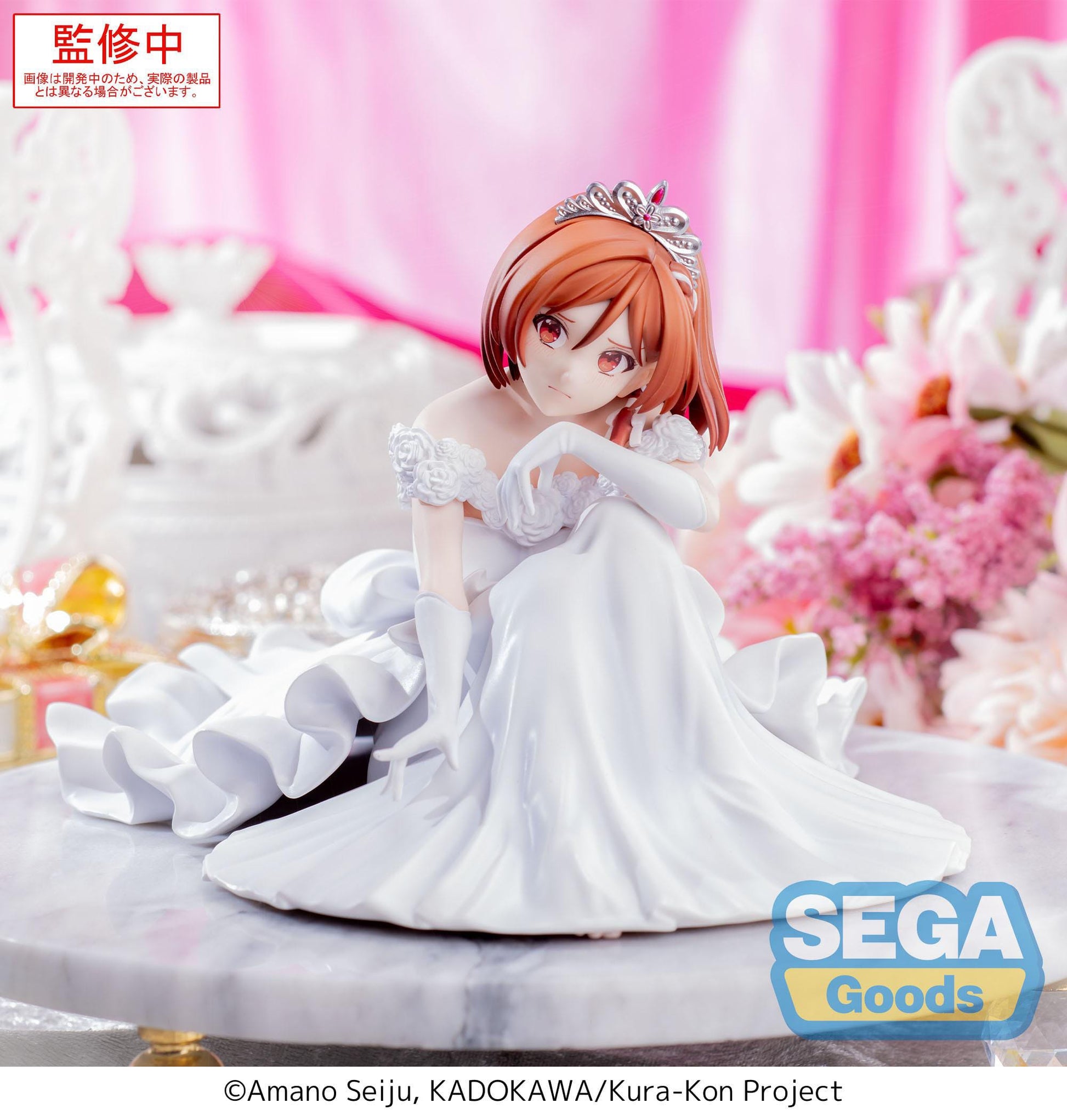 Akane Sakuramori Yumemirize Sega - Anime Figuren günstig kaufen