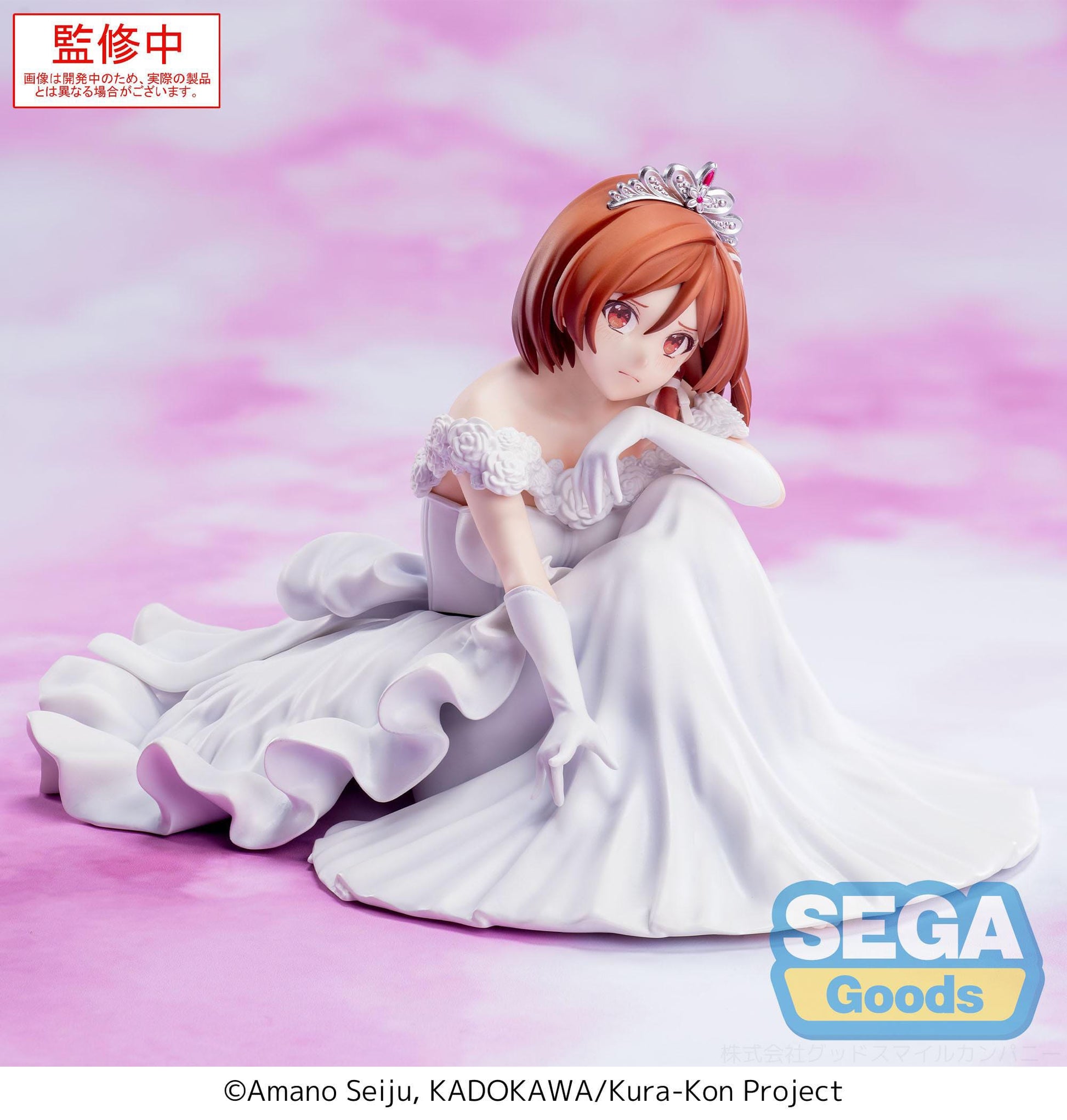 Akane Sakuramori Yumemirize Sega - Anime Figuren günstig kaufen