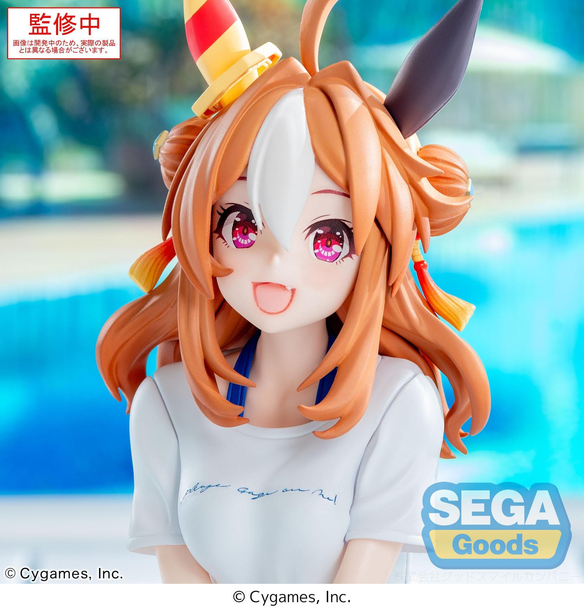 Copano Rickey Gaze on Me! Sega - Anime Figuren günstig kaufen