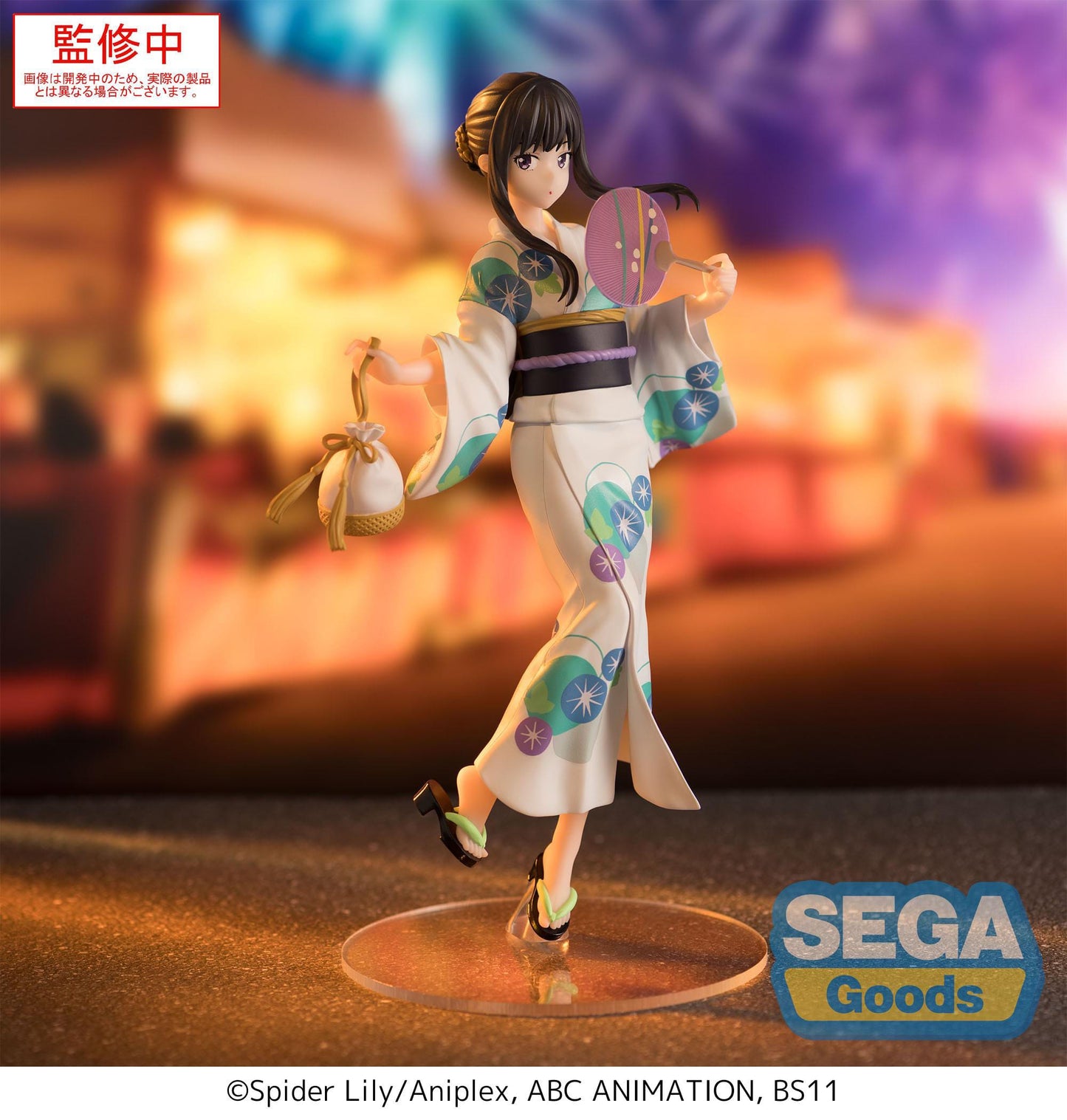 Takina Inoue Festival in Yukata Sega