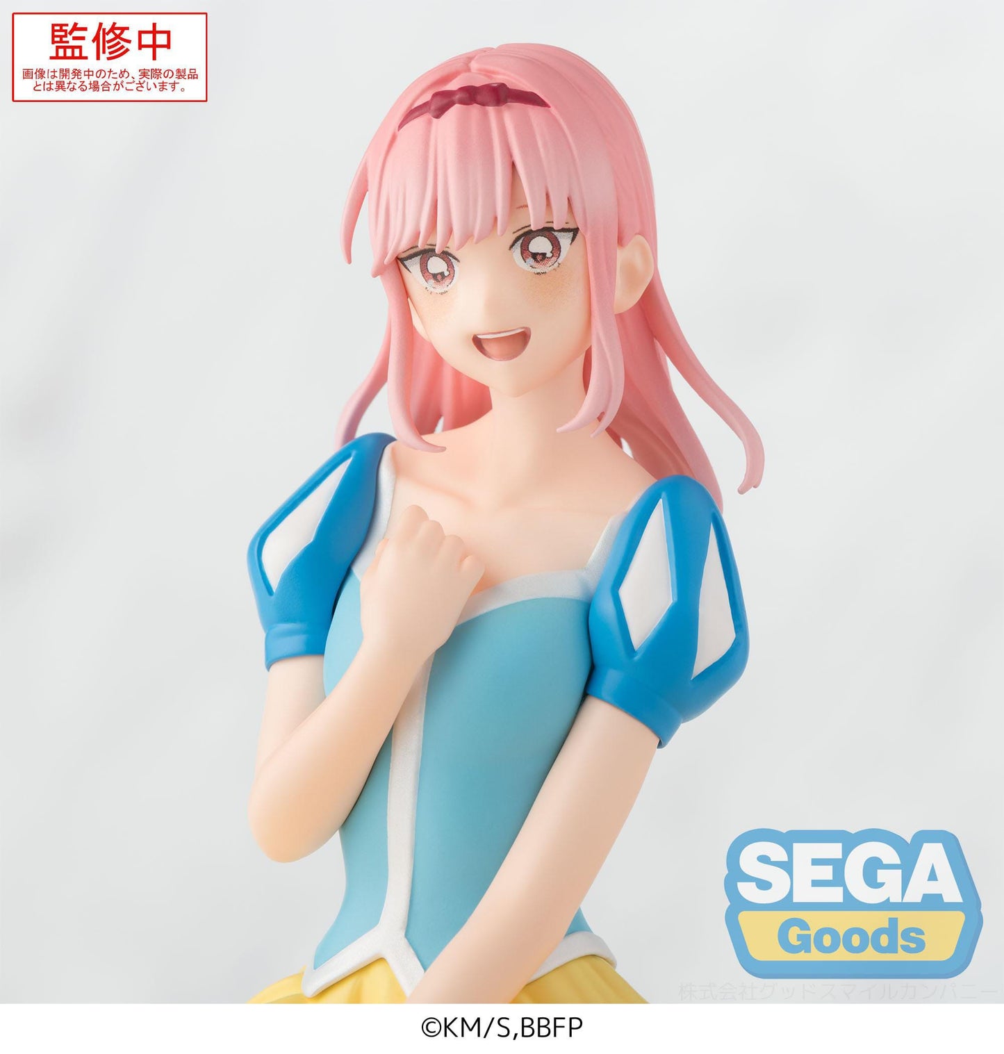 Hina Chono Cultural Festival Ver. PM Perching Sega