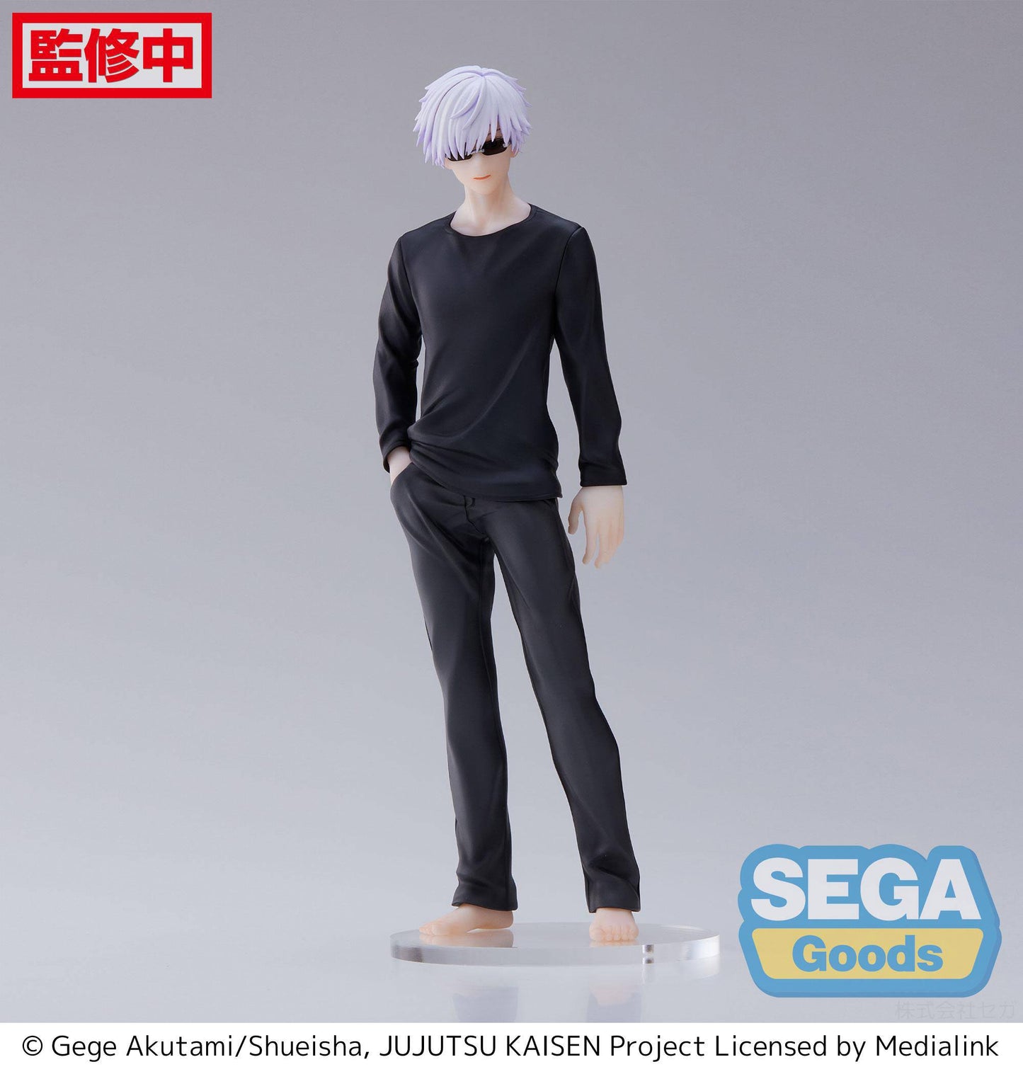 Satoru Gojo Figurizm Sega