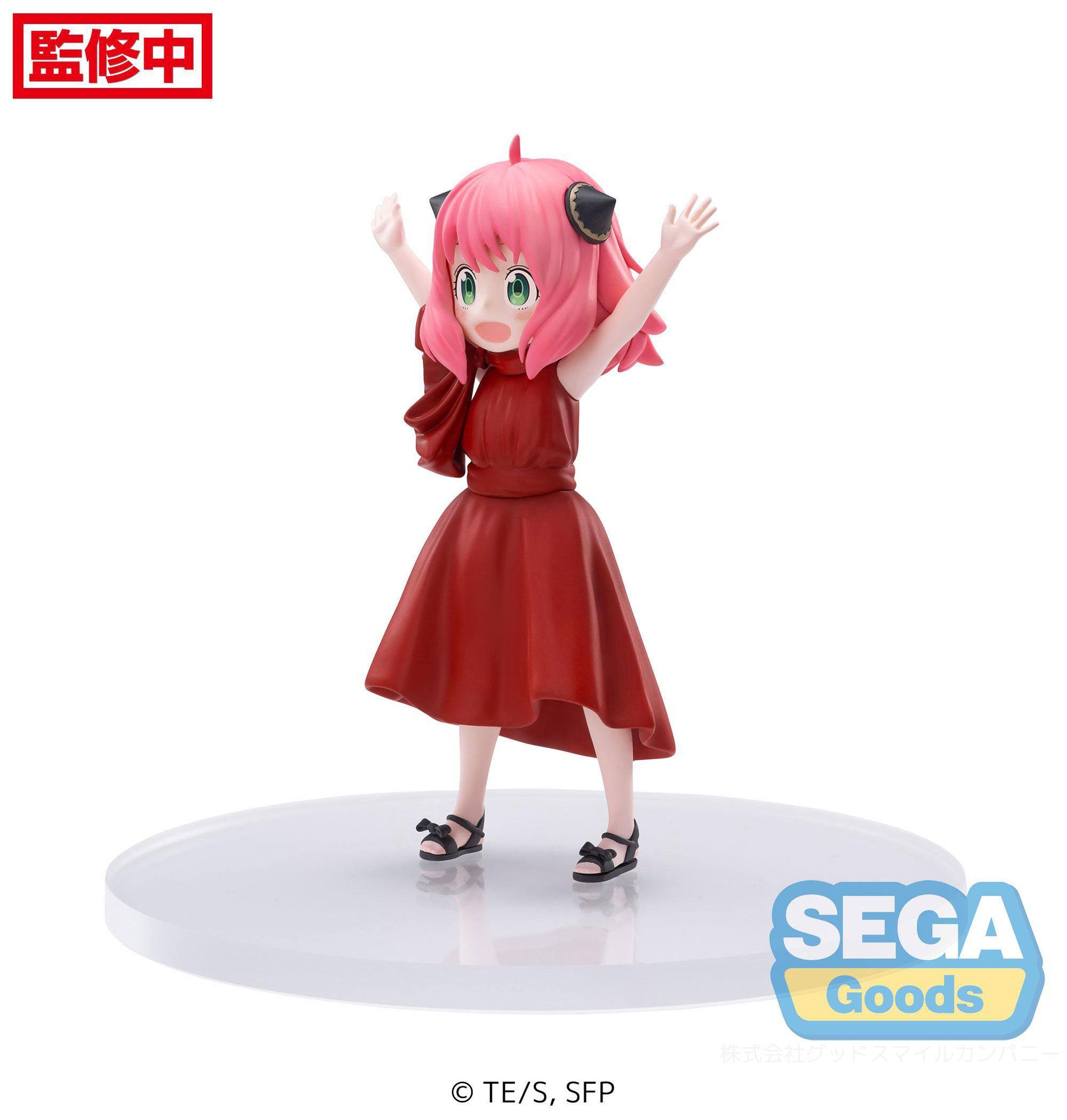 Anya Forger Spy × Family Anime Figur günstig online bestellen