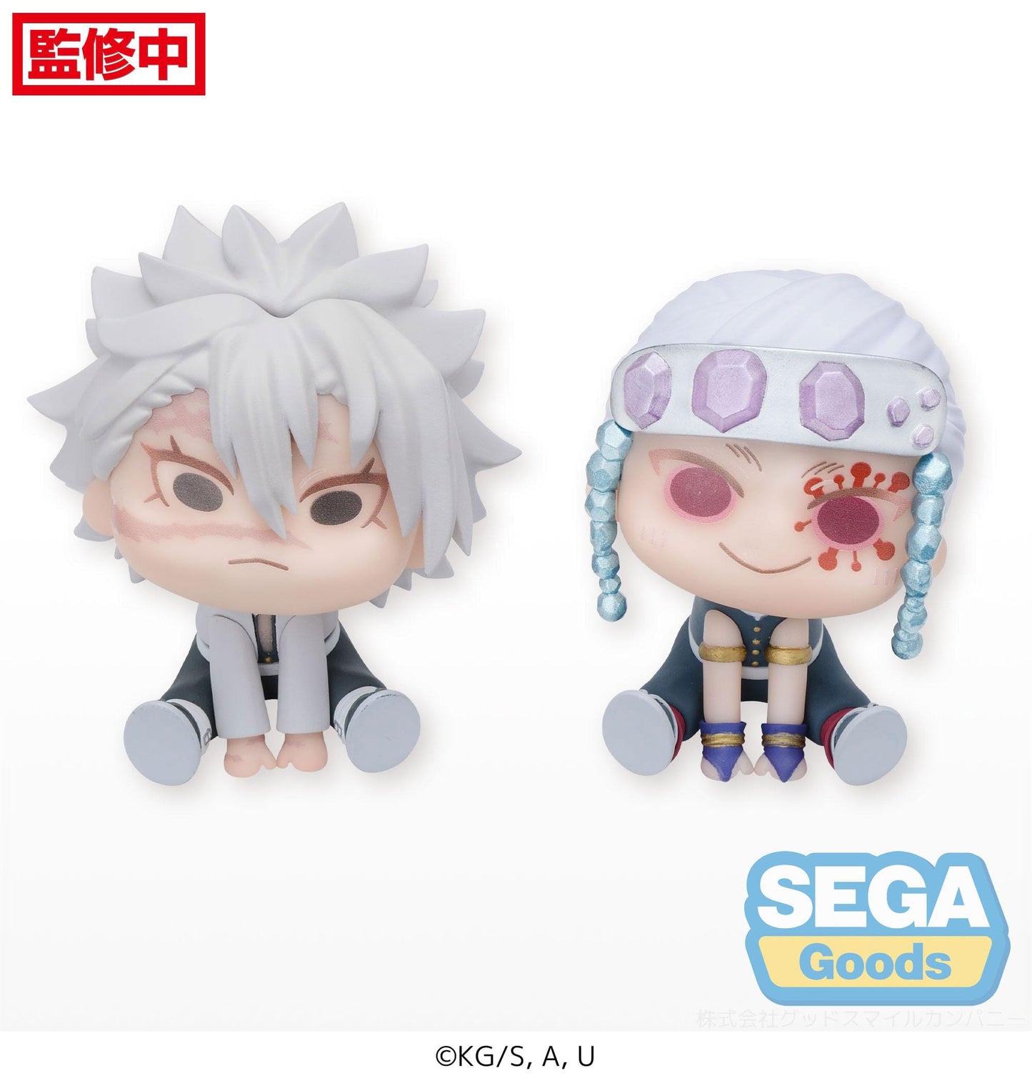 Sanemi Shinazugawa O. Tengen Uzui - Chubby Collection - Sega - Anime Figuren günstig kaufen