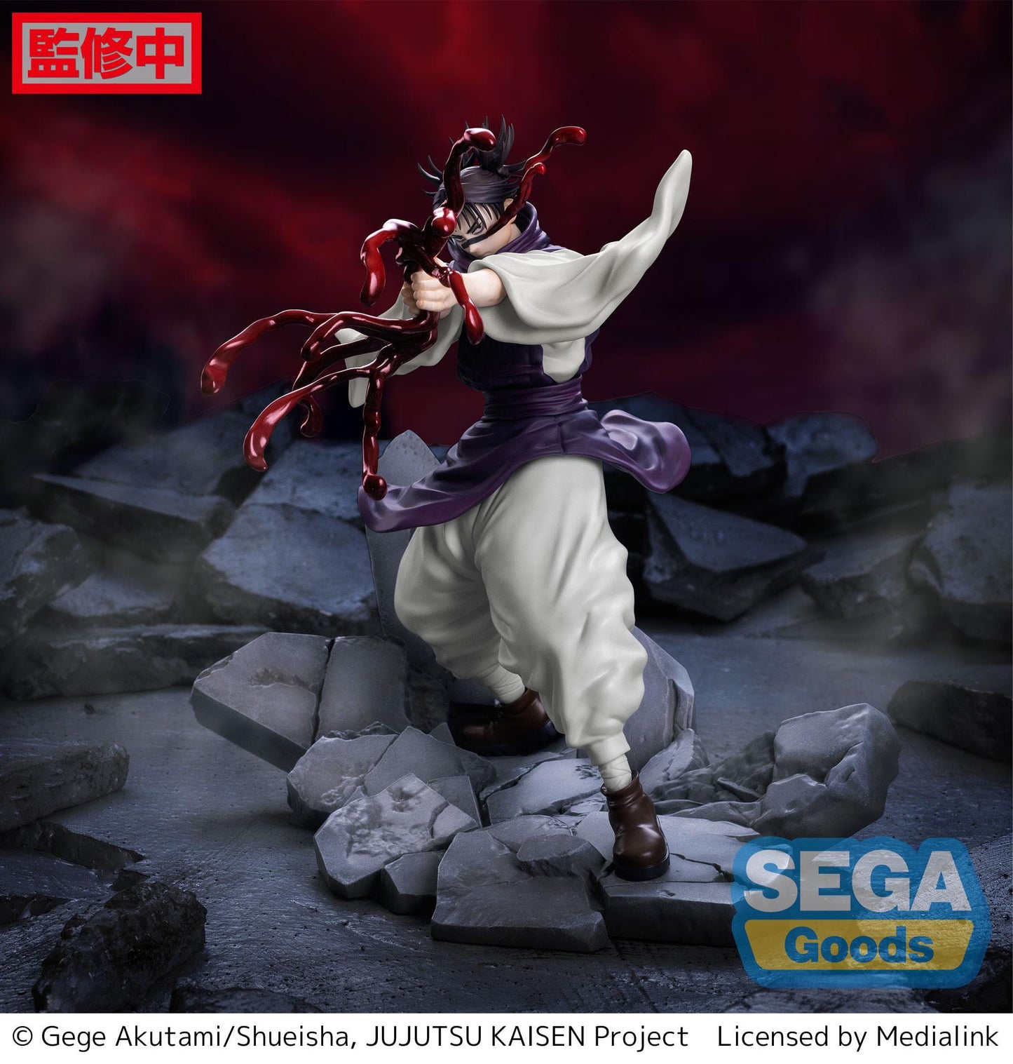 Choso Shibuya Incident Arc Sega