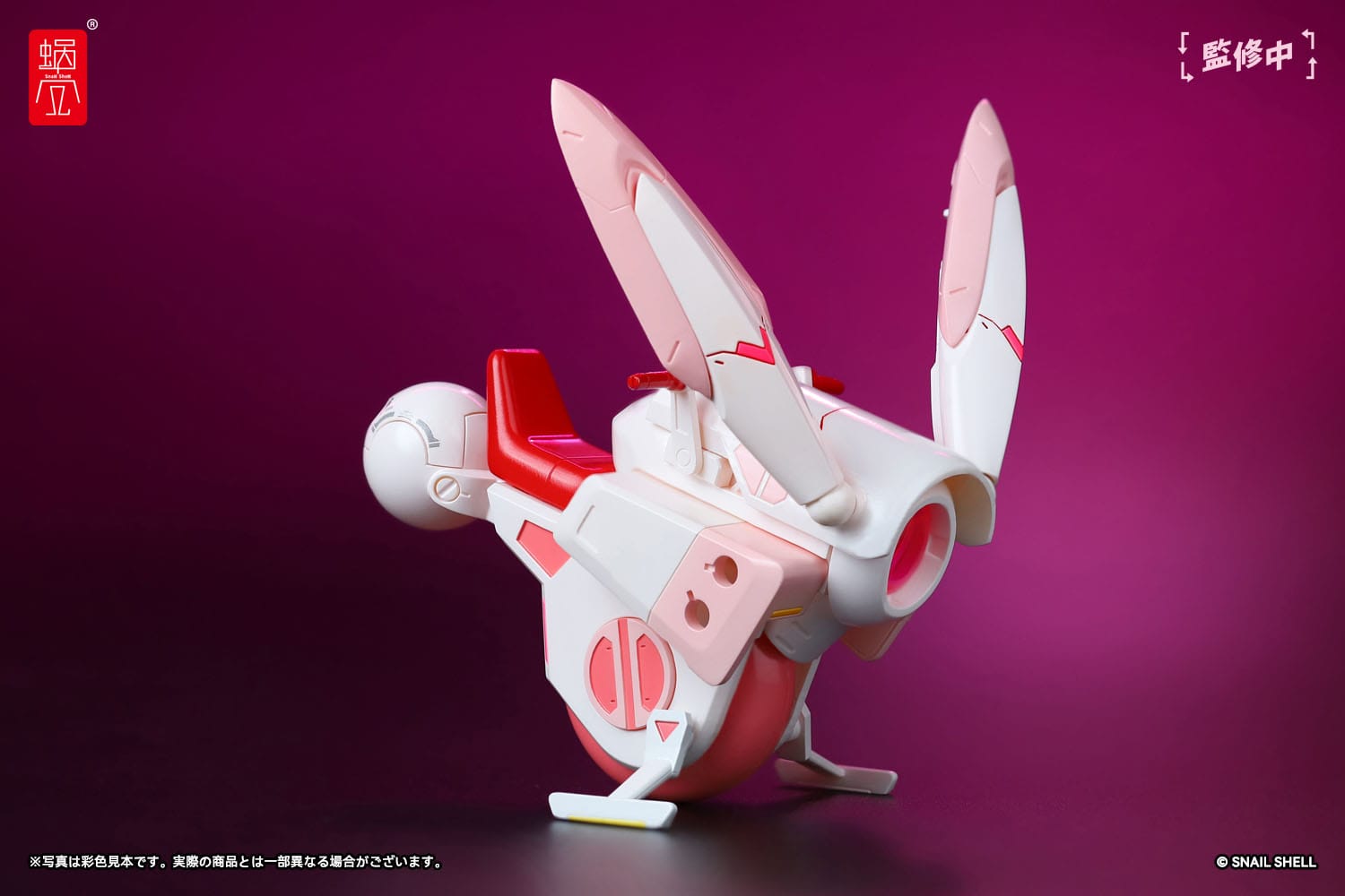 Cyclone Bunny & Gear Set - Original Character - Snail Shell - Anime Figuren günstig kaufen