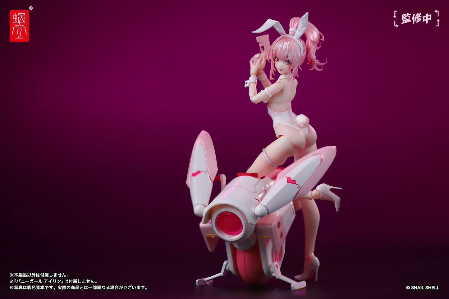 Cyclone Bunny & Gear Set - Original Character - Snail Shell - Anime Figuren günstig kaufen