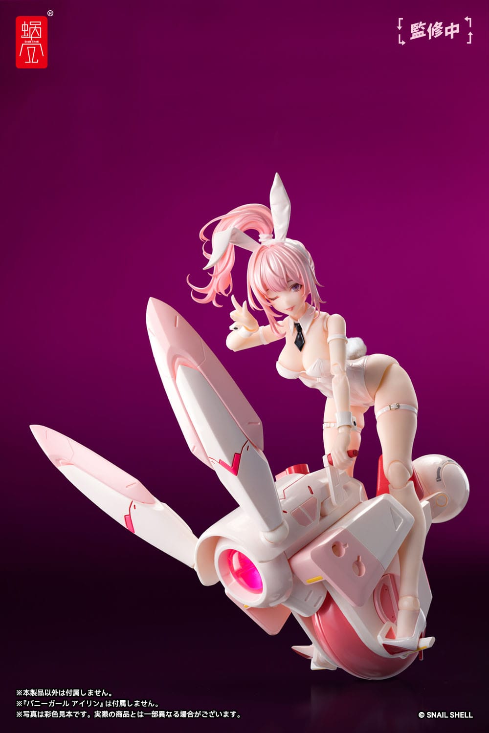 Cyclone Bunny & Gear Set - Original Character - Snail Shell - Anime Figuren günstig kaufen