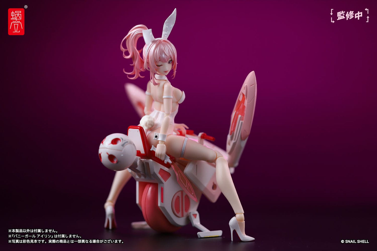 Cyclone Bunny & Gear Set - Original Character - Snail Shell