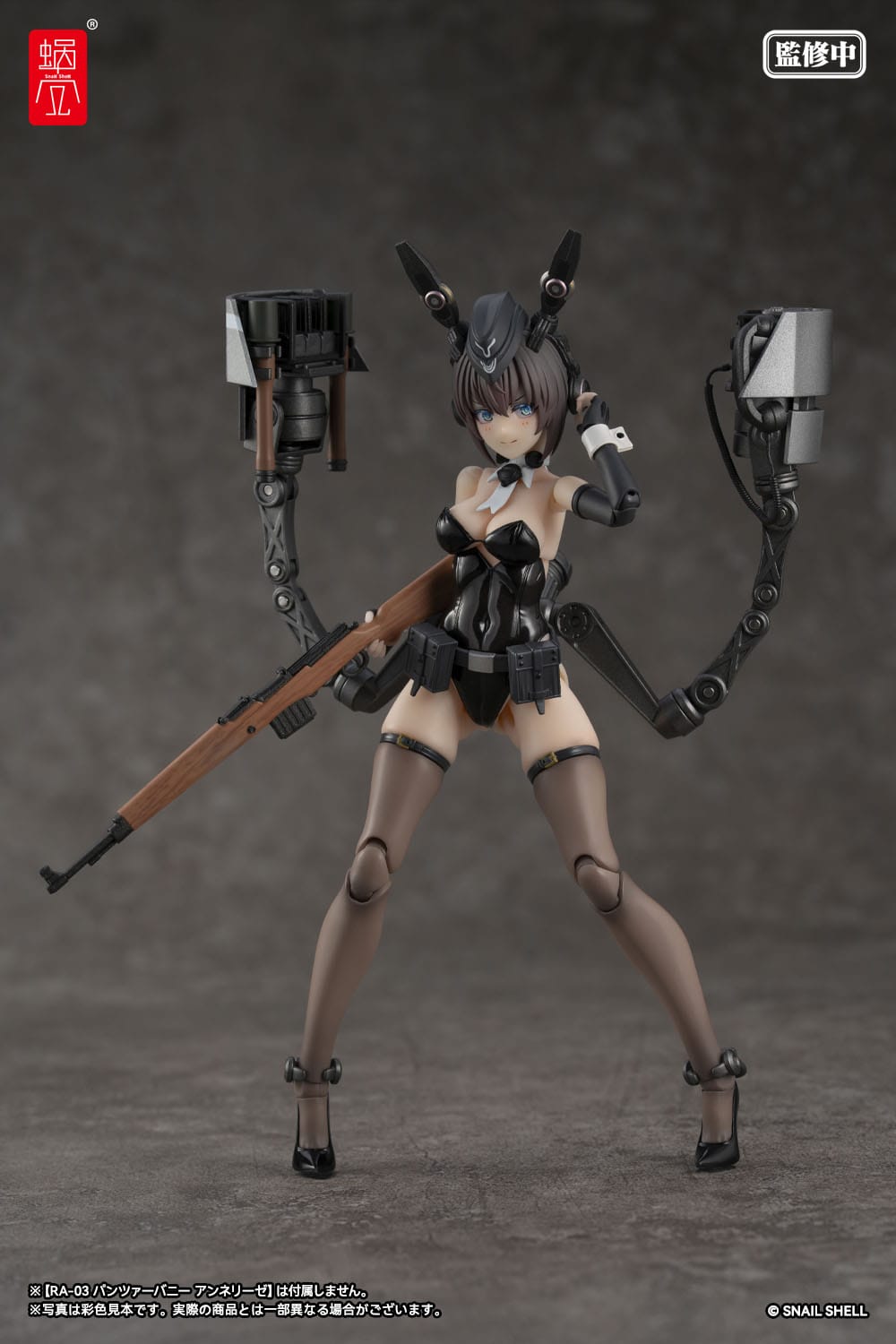 Original Character Zubehör Set für Actionfiguren 1/12 Optional Armament Parts Panzer Bunny Anneliese