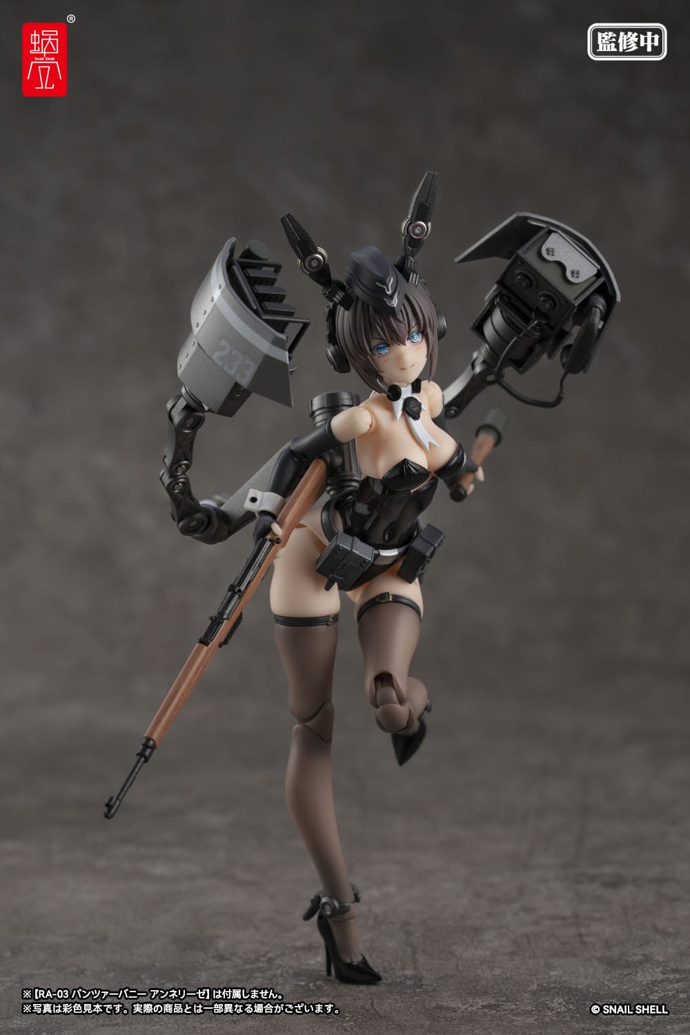 Original Character Zubehör Set für Actionfiguren 1/12 Optional Armament Parts Panzer Bunny Anneliese