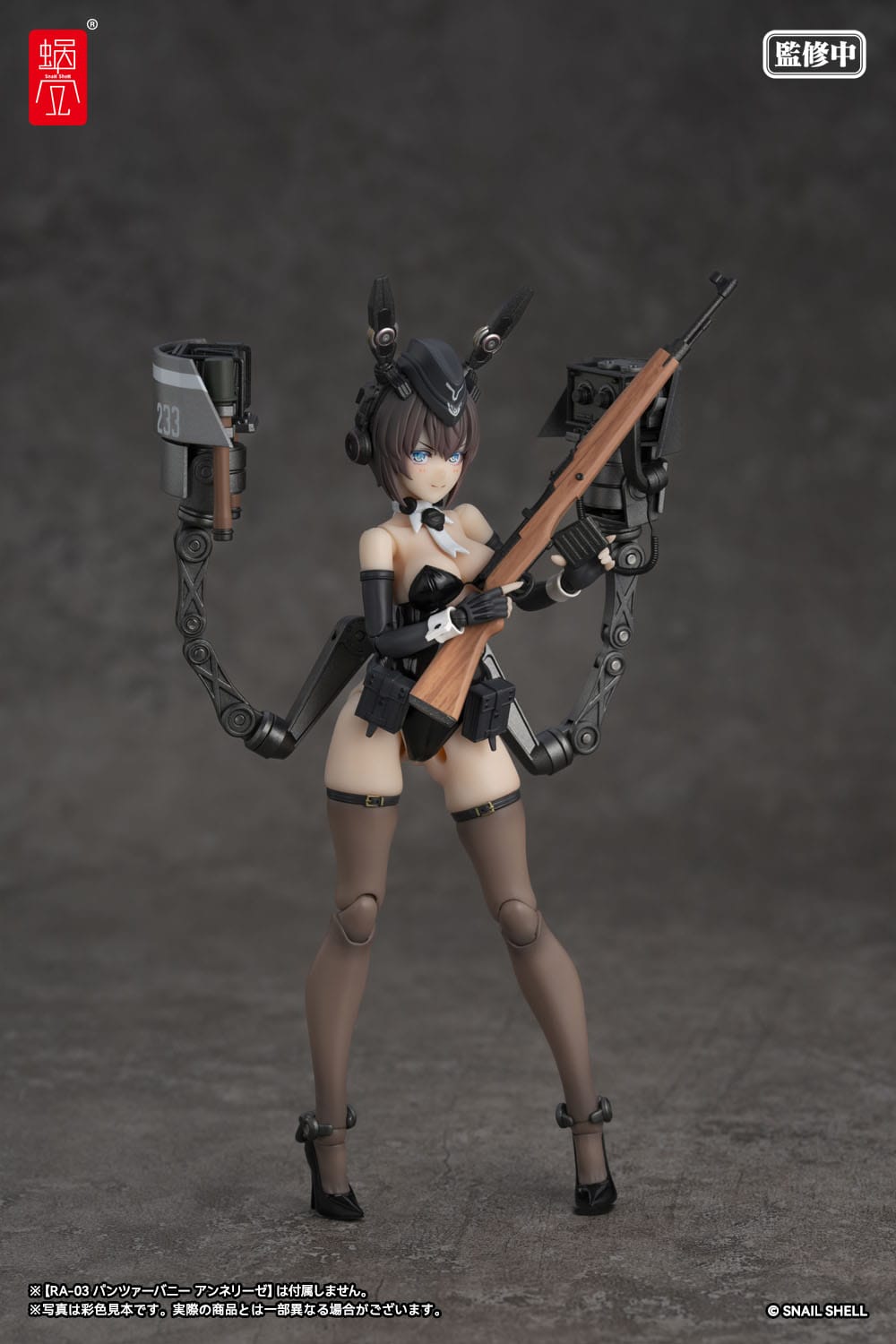 Original Character Zubehör Set für Actionfiguren 1/12 Optional Armament Parts Panzer Bunny Anneliese