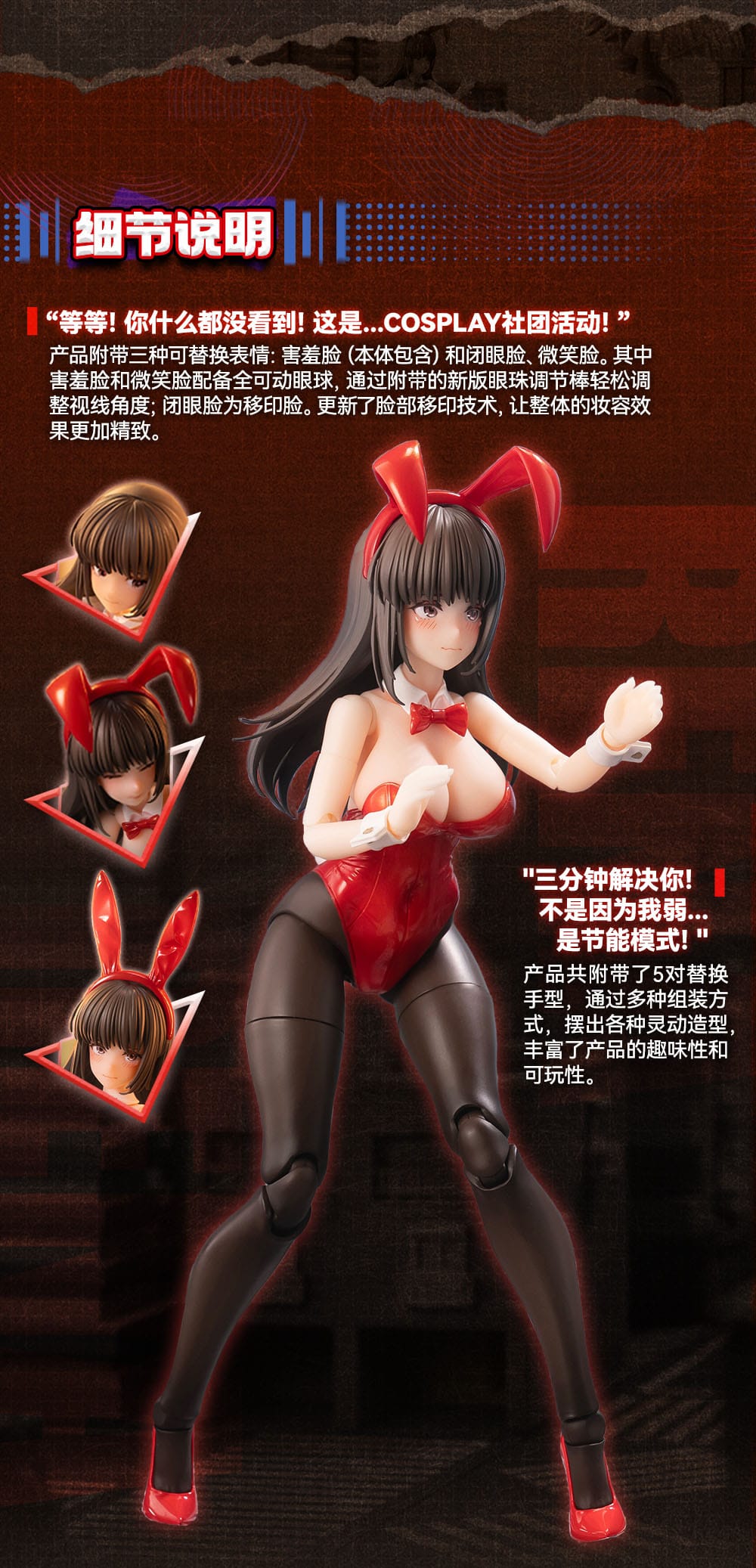 JK-01 Bunny Girl Rena Fantasy JK Series Snail Shell - Anime Figuren günstig kaufen