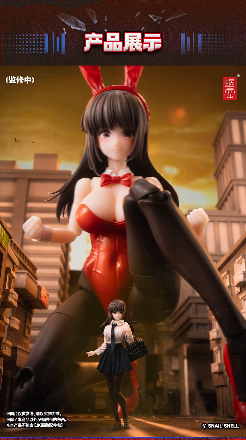 JK-01 Bunny Girl Rena Fantasy JK Series Snail Shell - Anime Figuren günstig kaufen