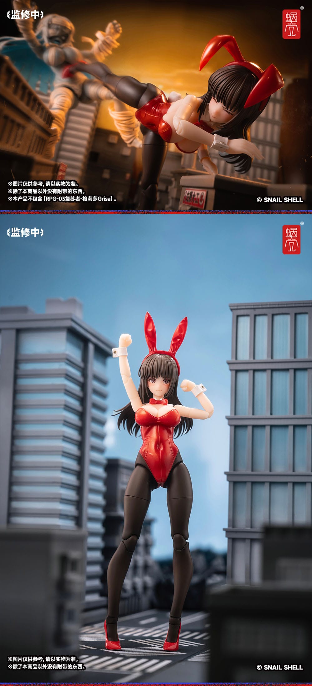 JK-01 Bunny Girl Rena Fantasy JK Series Snail Shell - Anime Figuren günstig kaufen