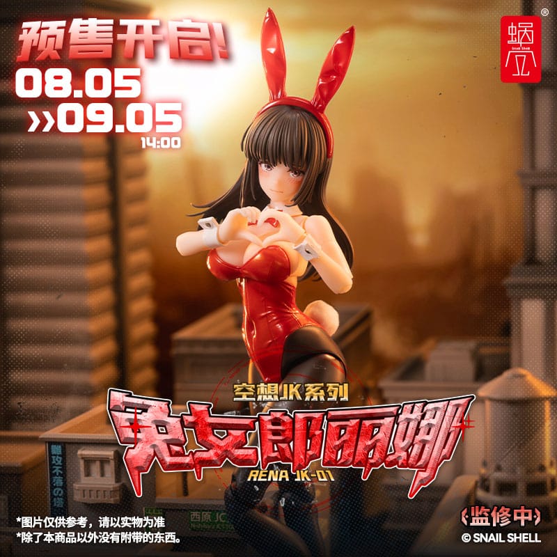 JK-01 Bunny Girl Rena Fantasy JK Series Snail Shell