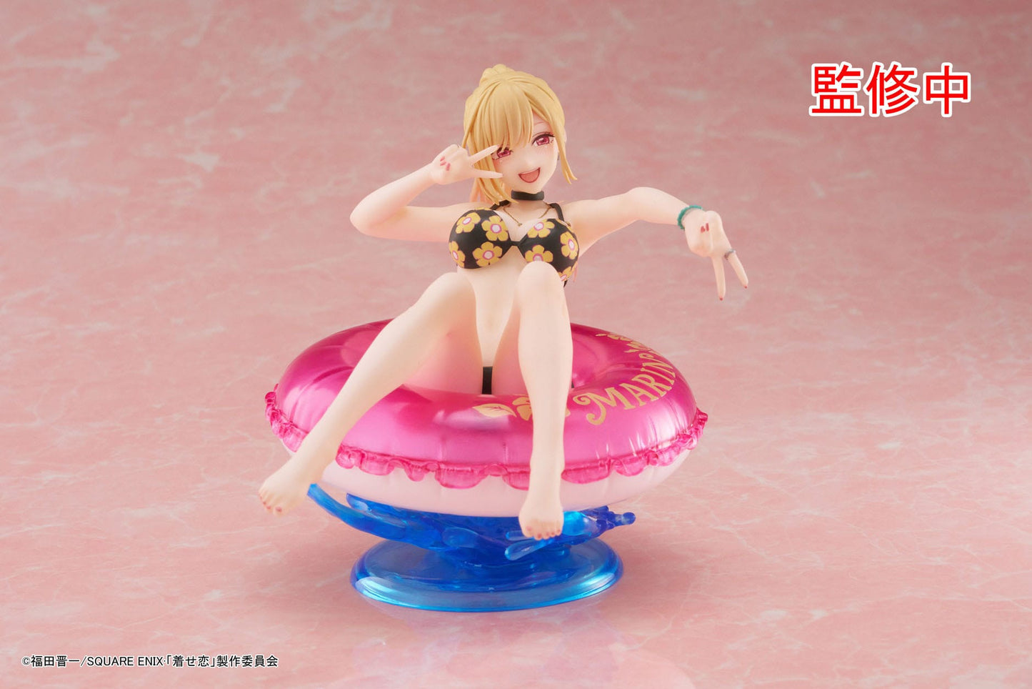 Marin Kitagawa Aqua Float Girls Taito - Anime Figuren günstig kaufen